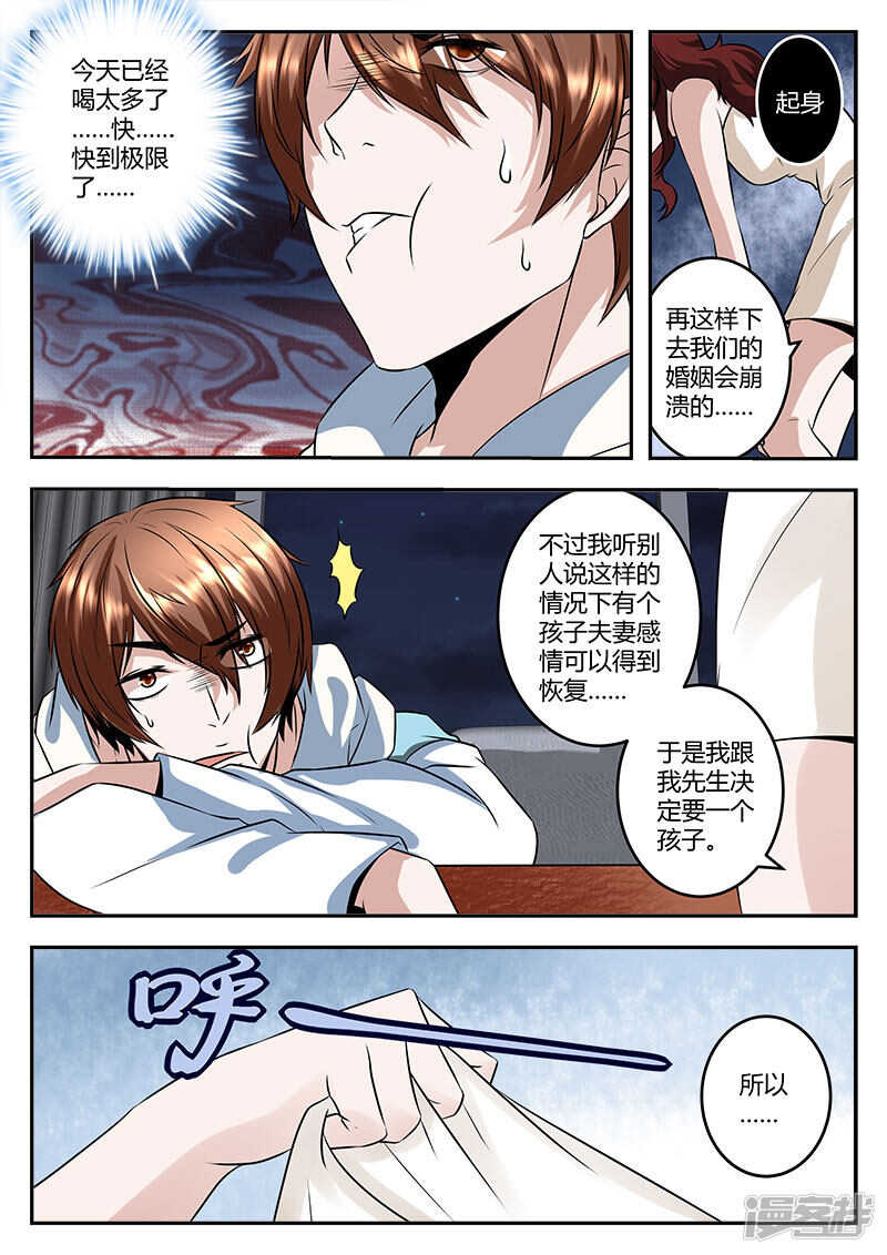 路救美女！10