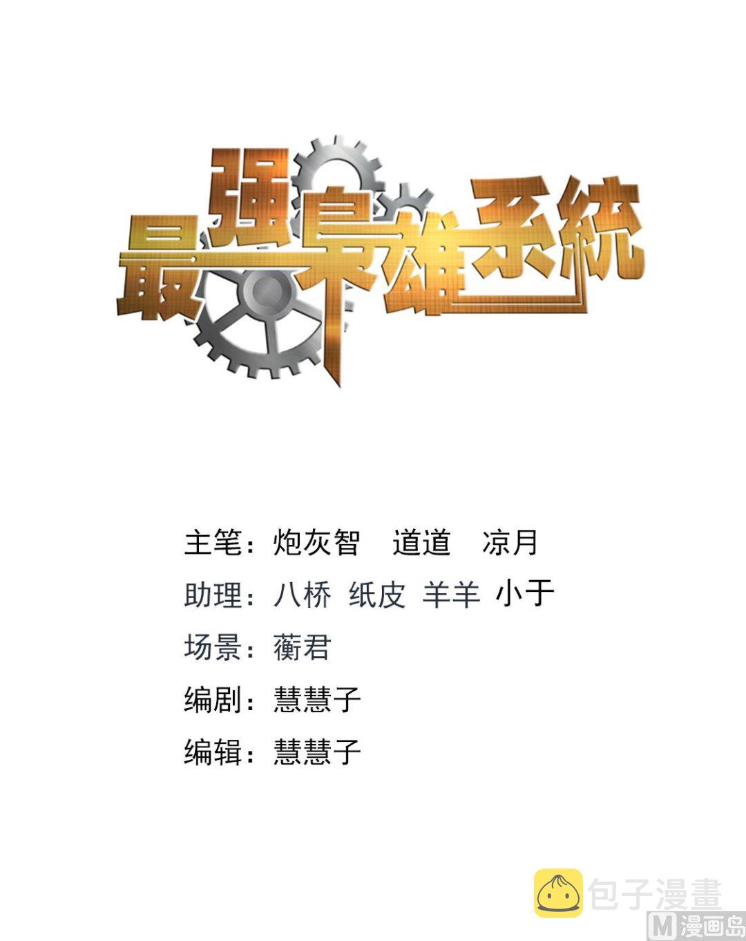 叶倾城出事了1