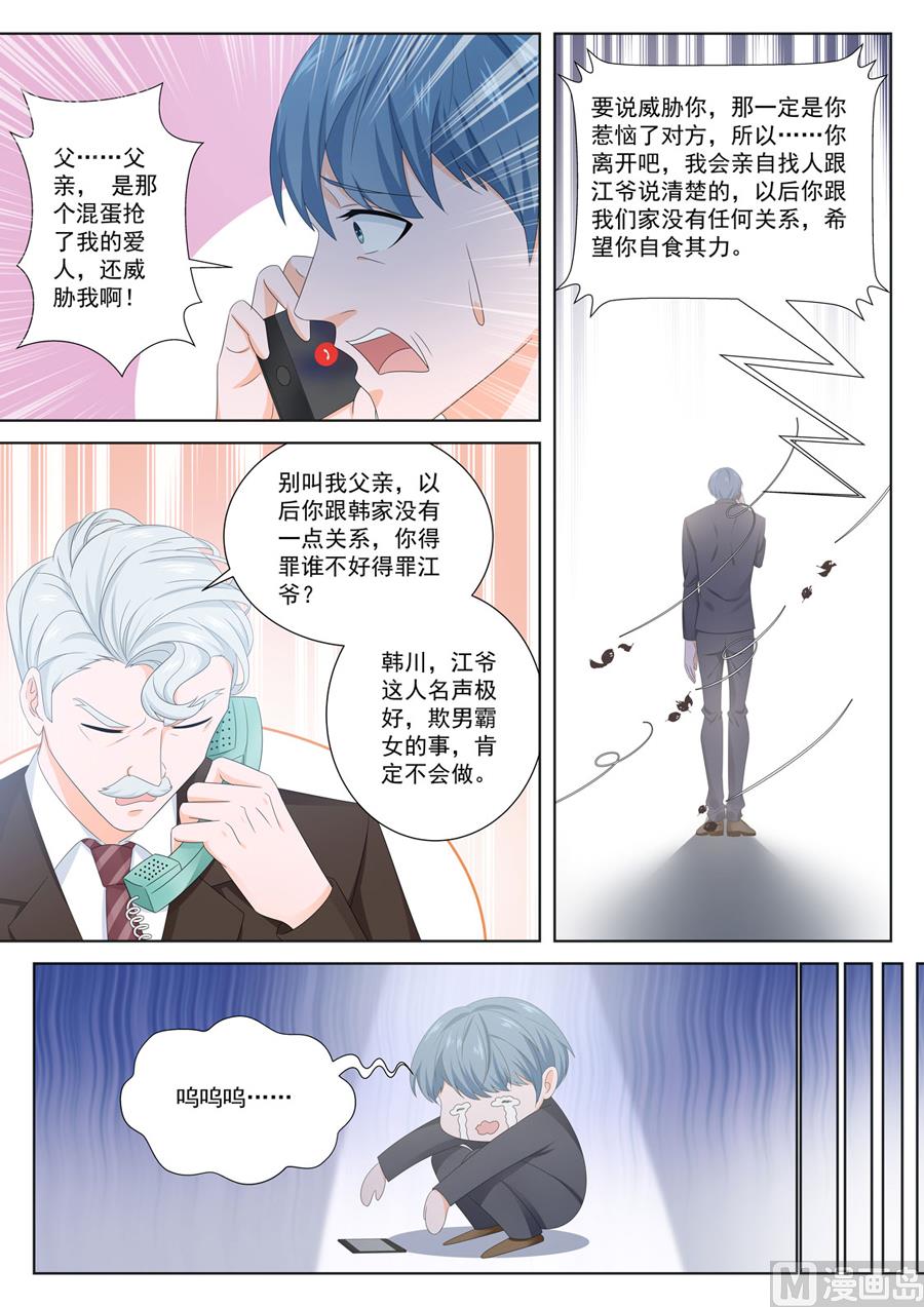 两个人4