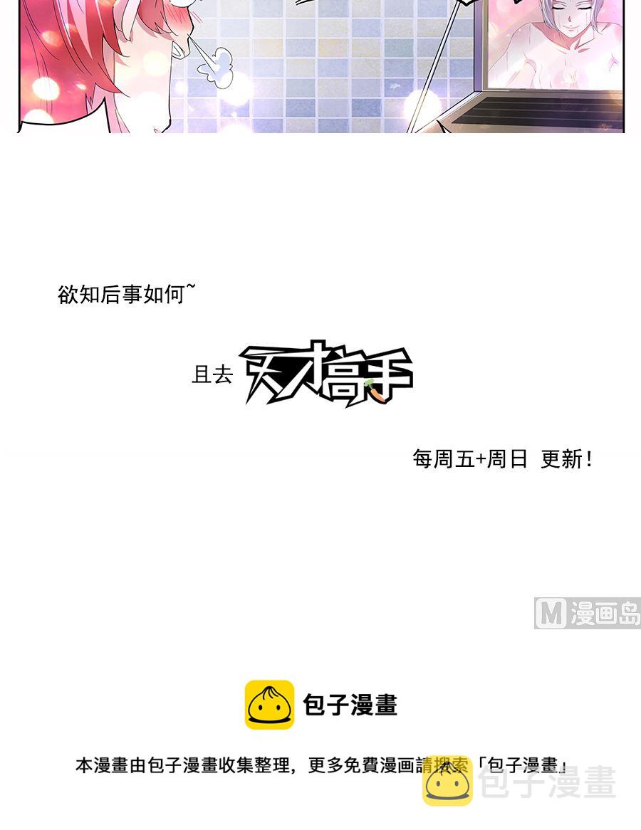 大型卖女儿现场20