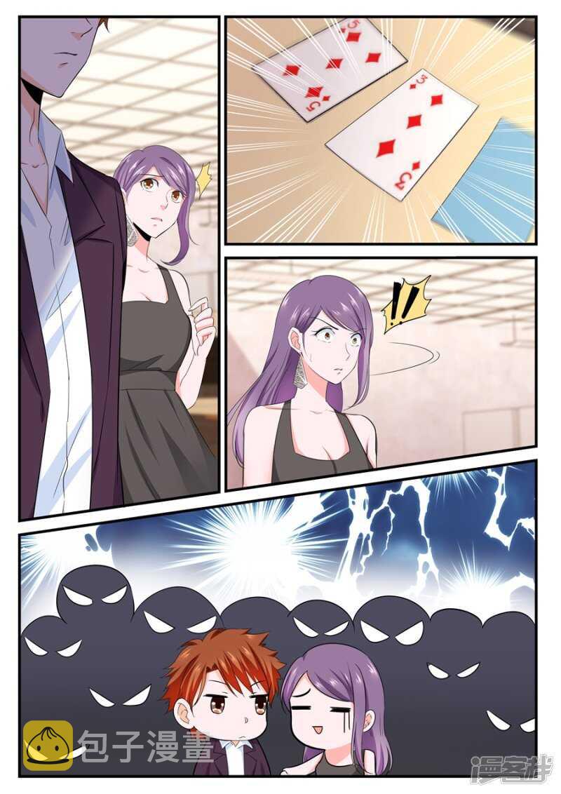 赌场神威3