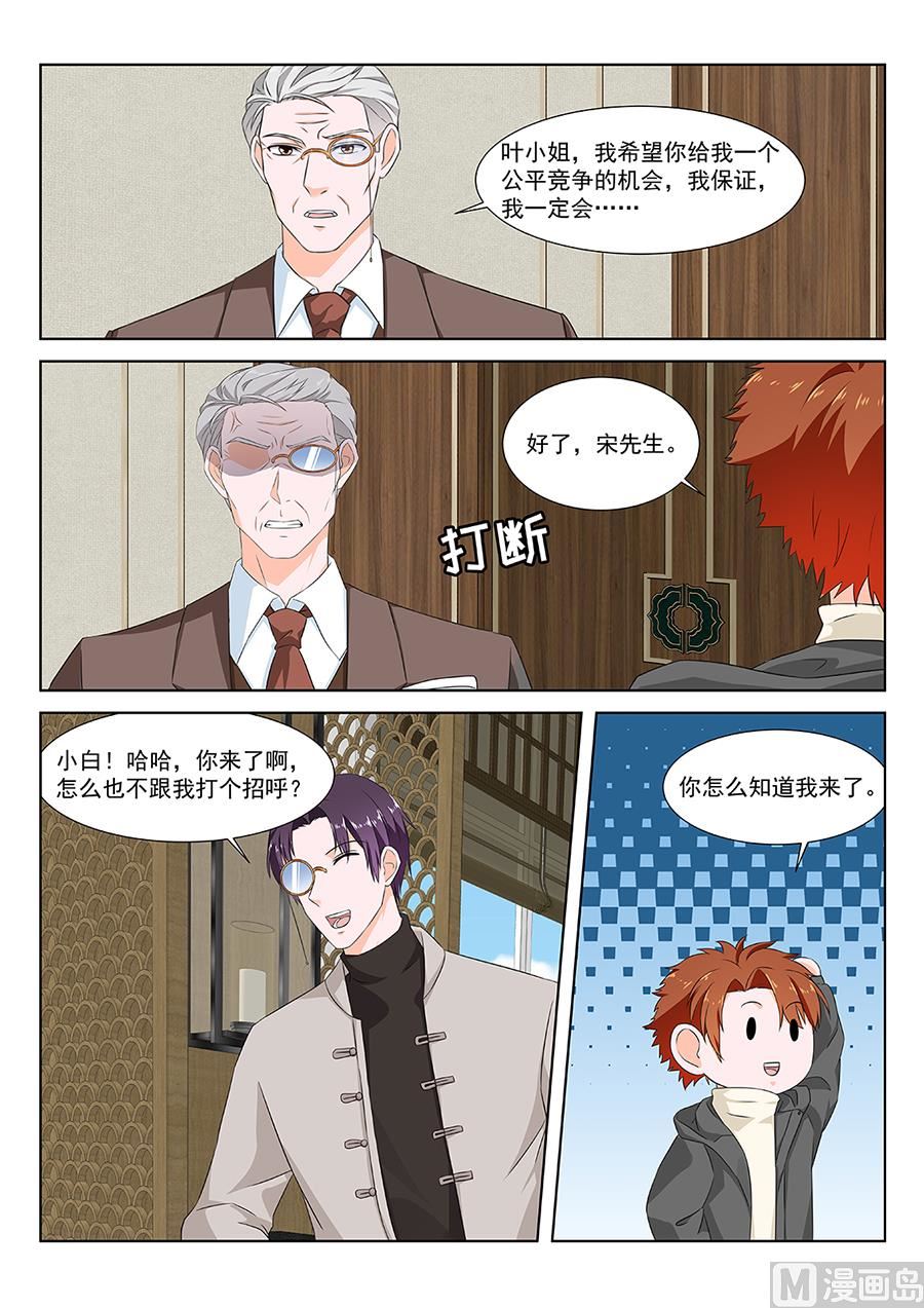 程天罡怎么来了？7