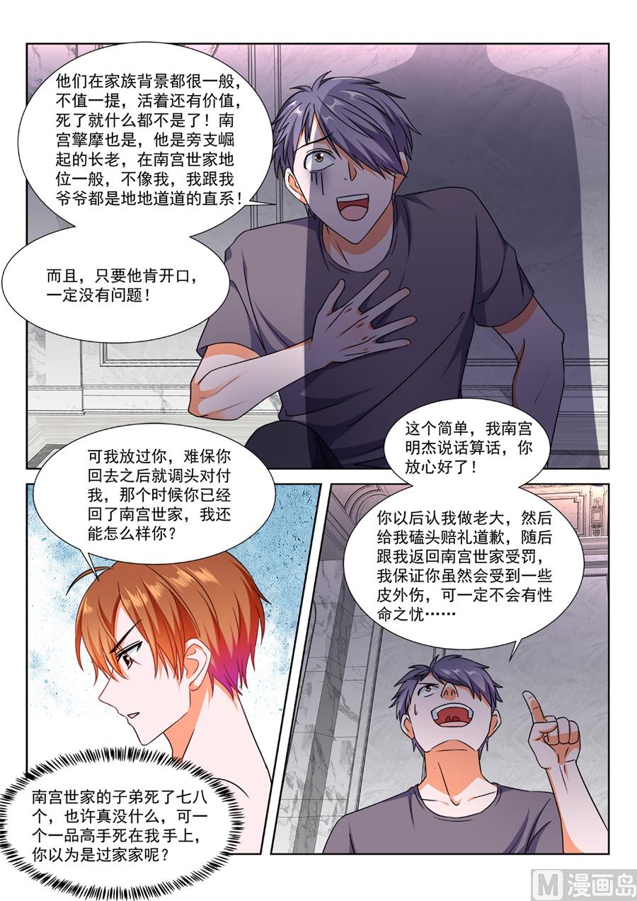 满载而归2