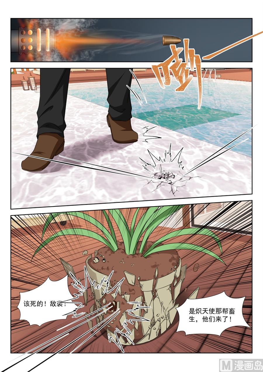 把我们当成什么了！13