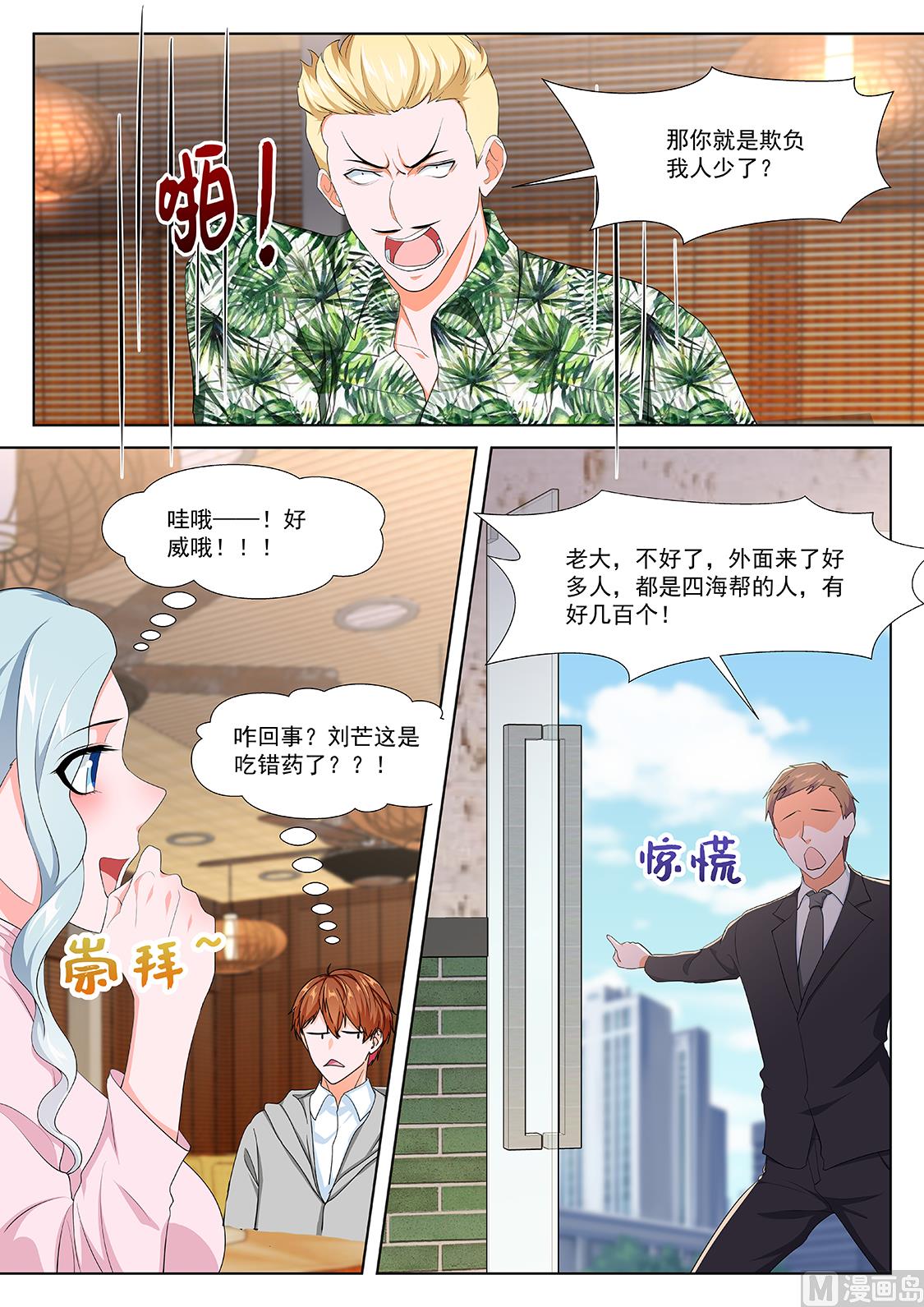 陈佳怡9