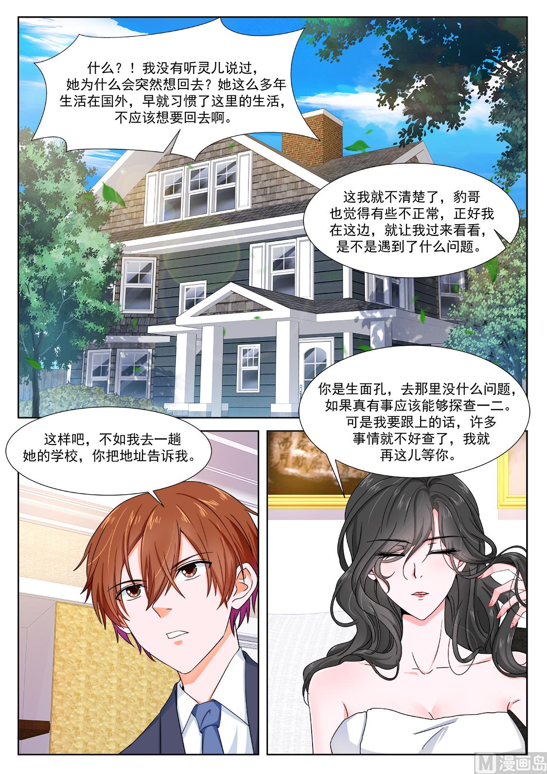 赵灵儿，乐天7