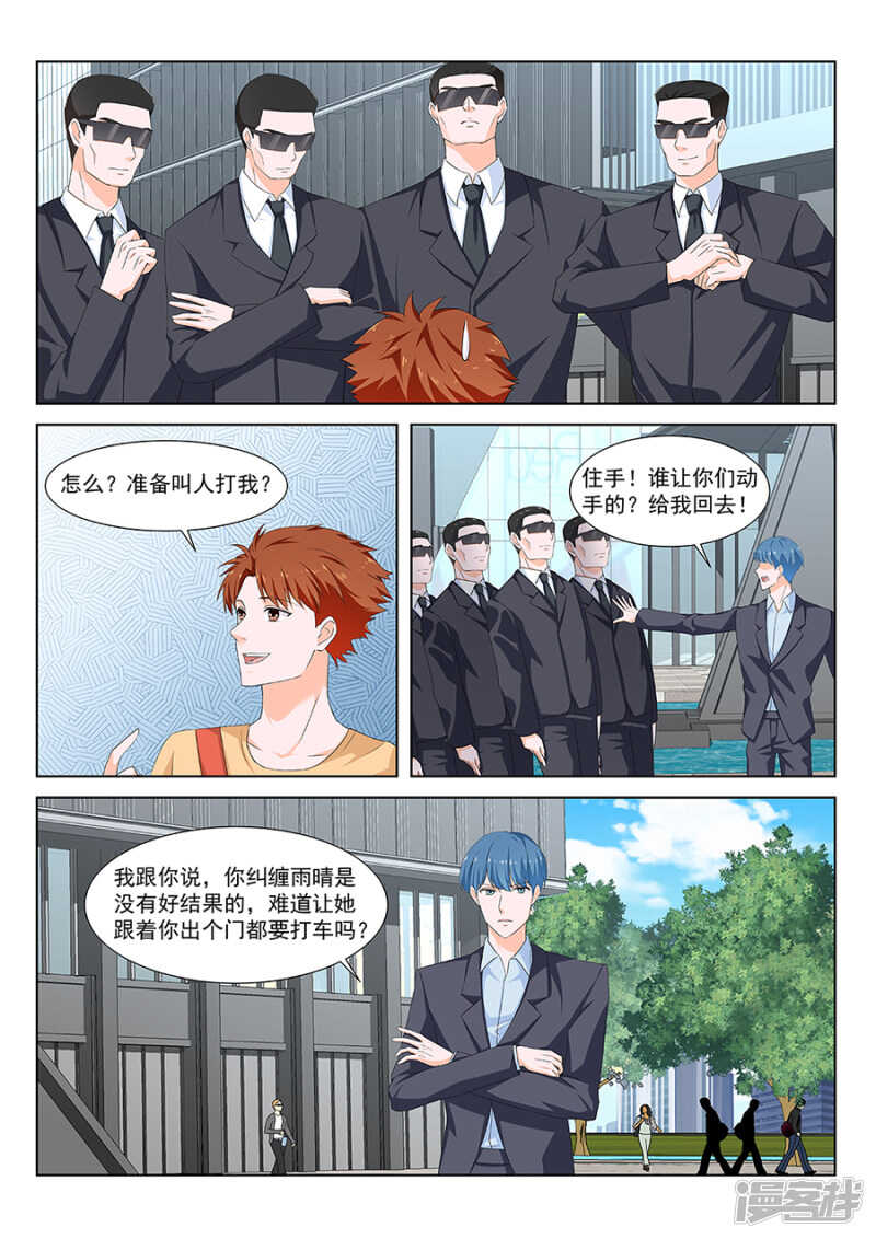 机场门口的较量3