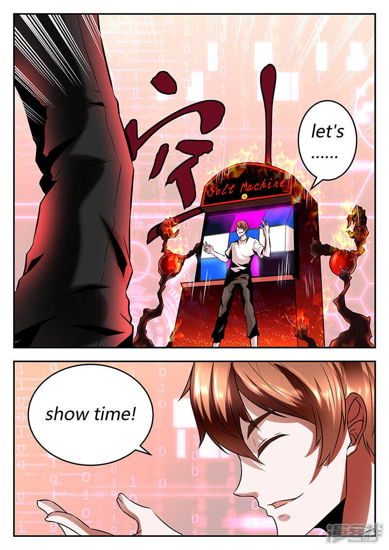 进入枭雄系统！11