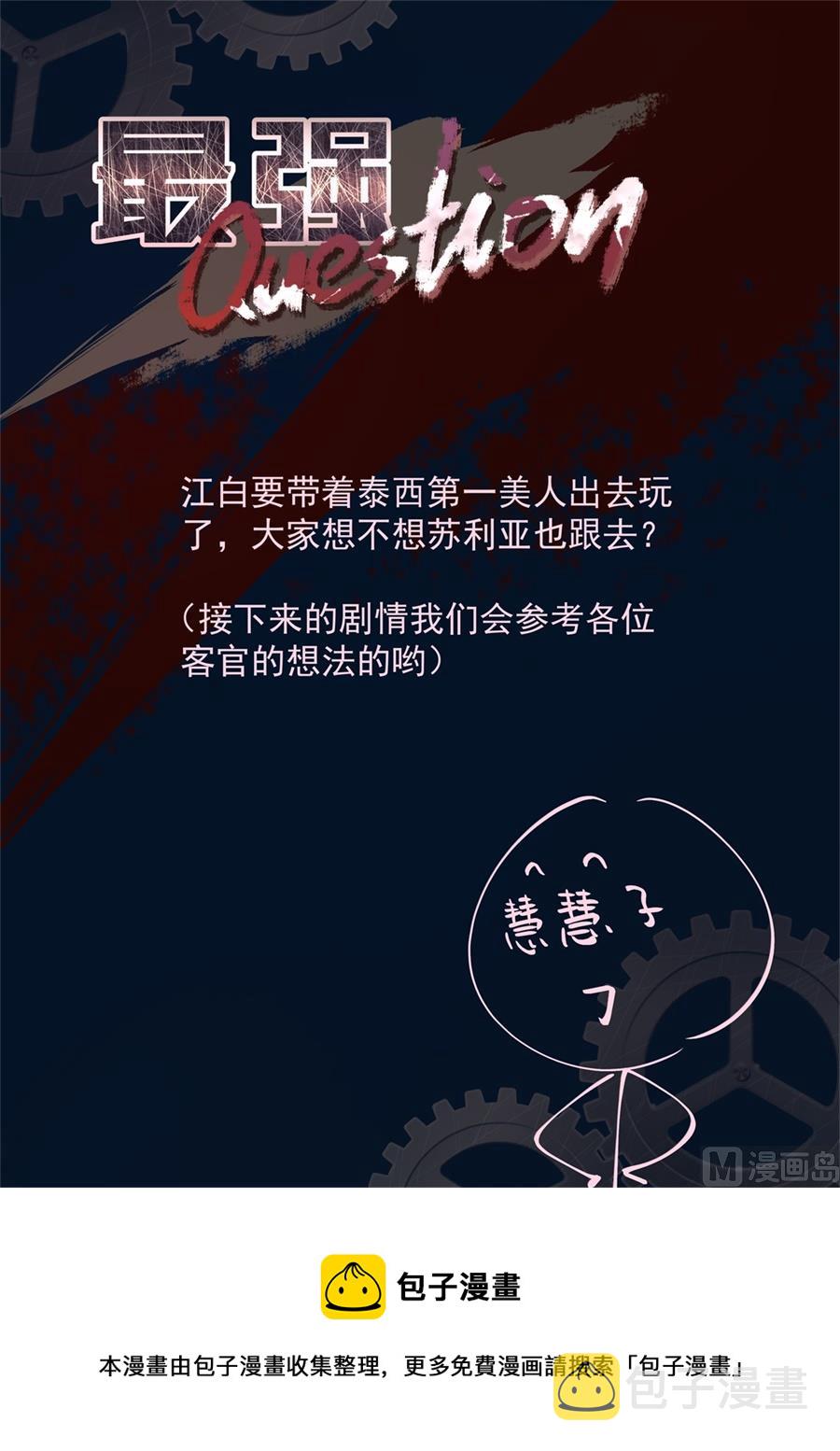 泰西第一美女11