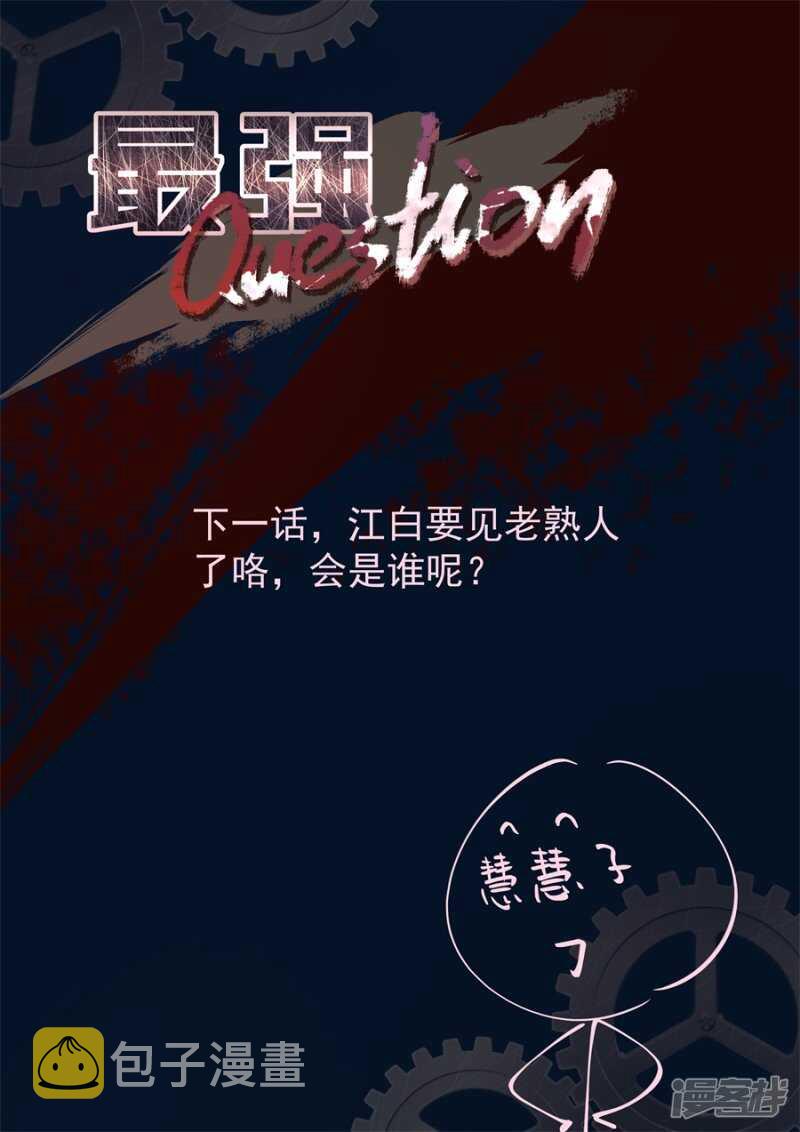 赌场神威10