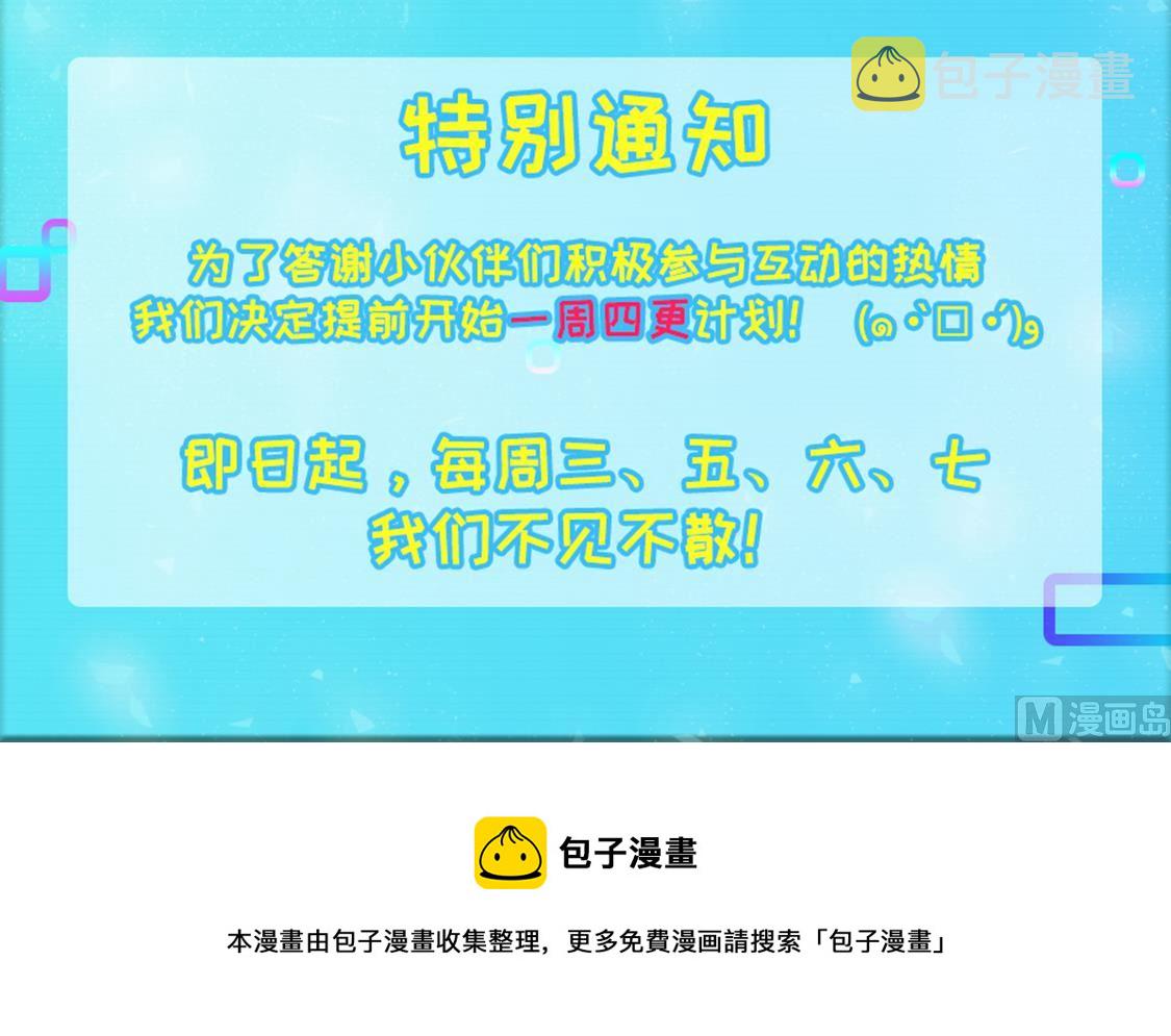 江白认罪14