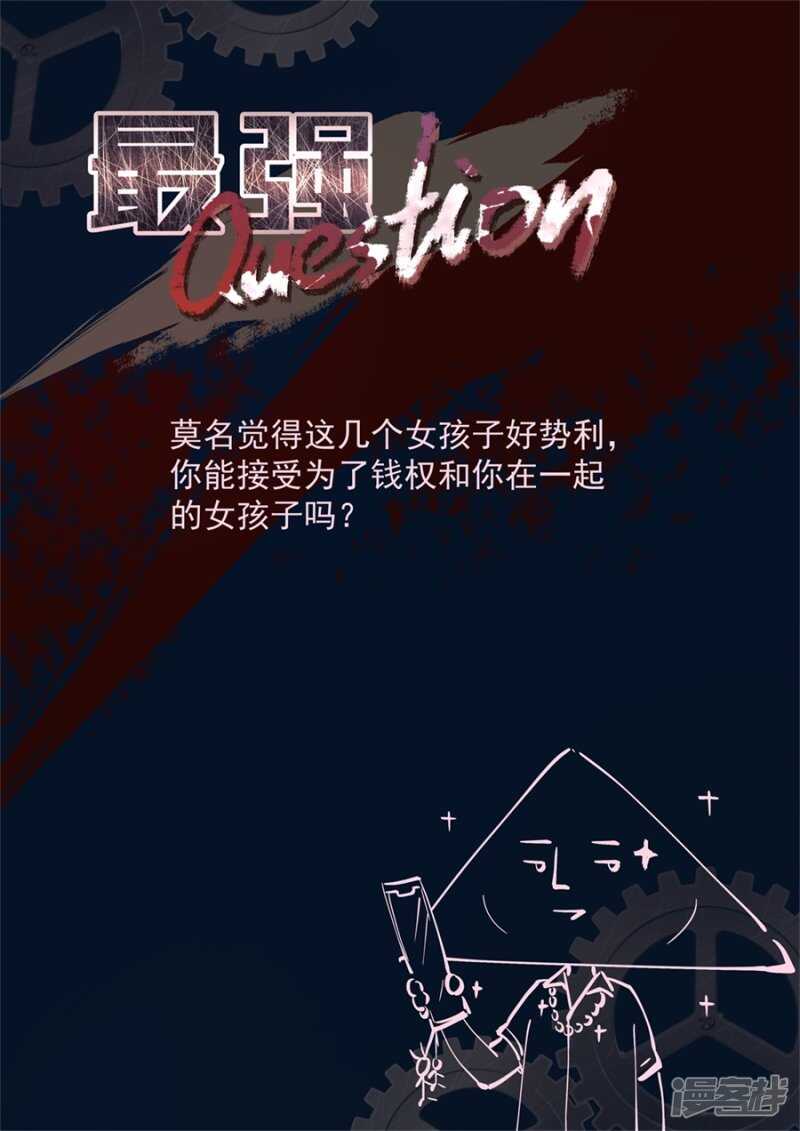 害人精中的战斗机10