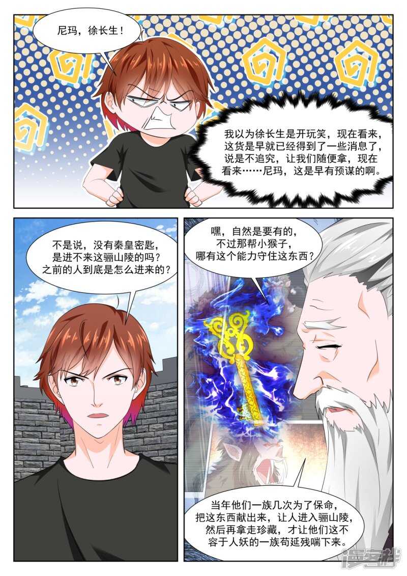 就往这儿插是吧9