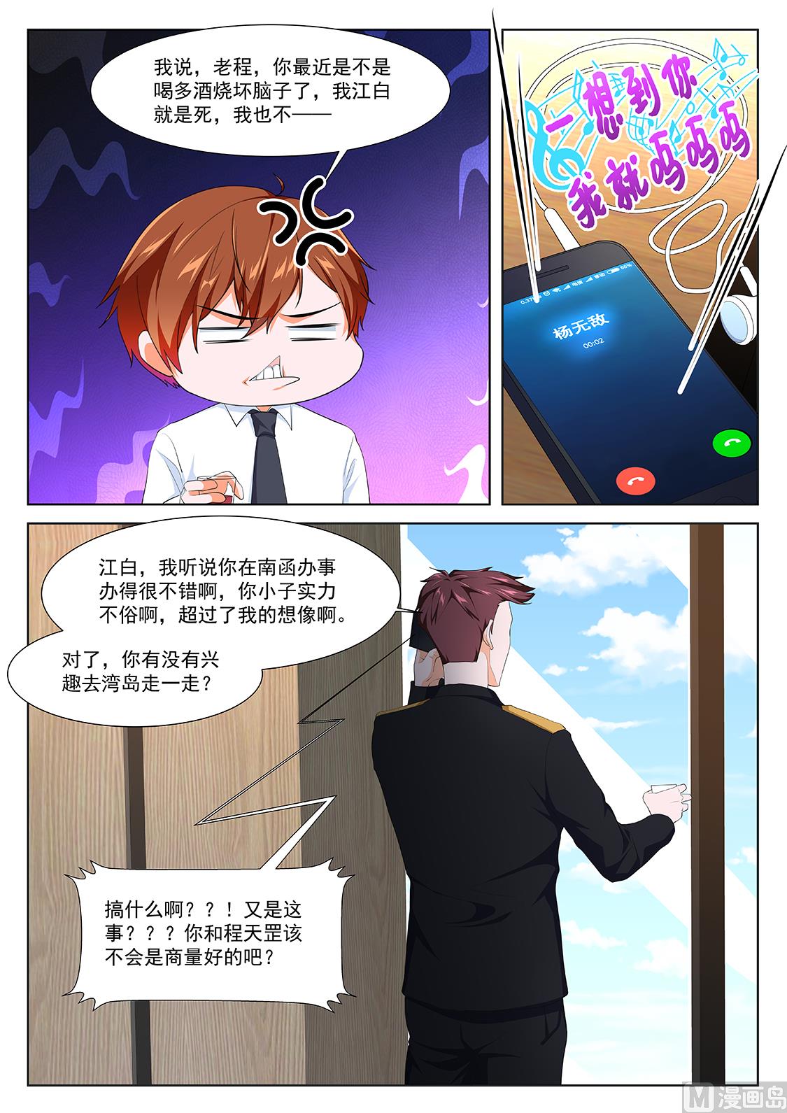 去还是不去9