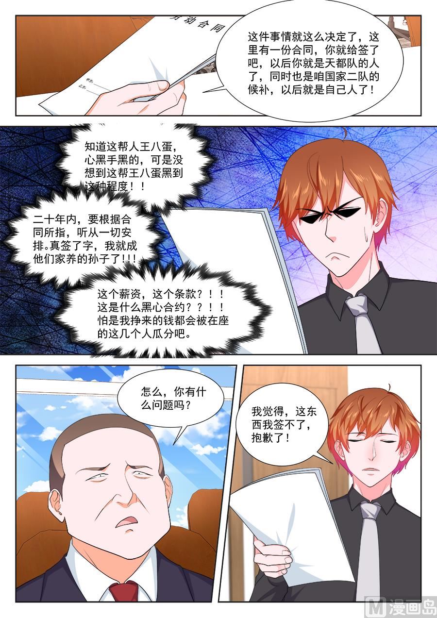 被迫签字10