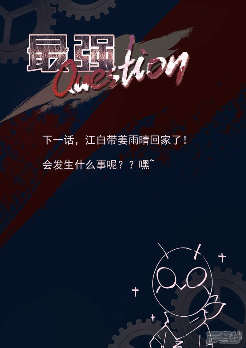 机场门口的较量11