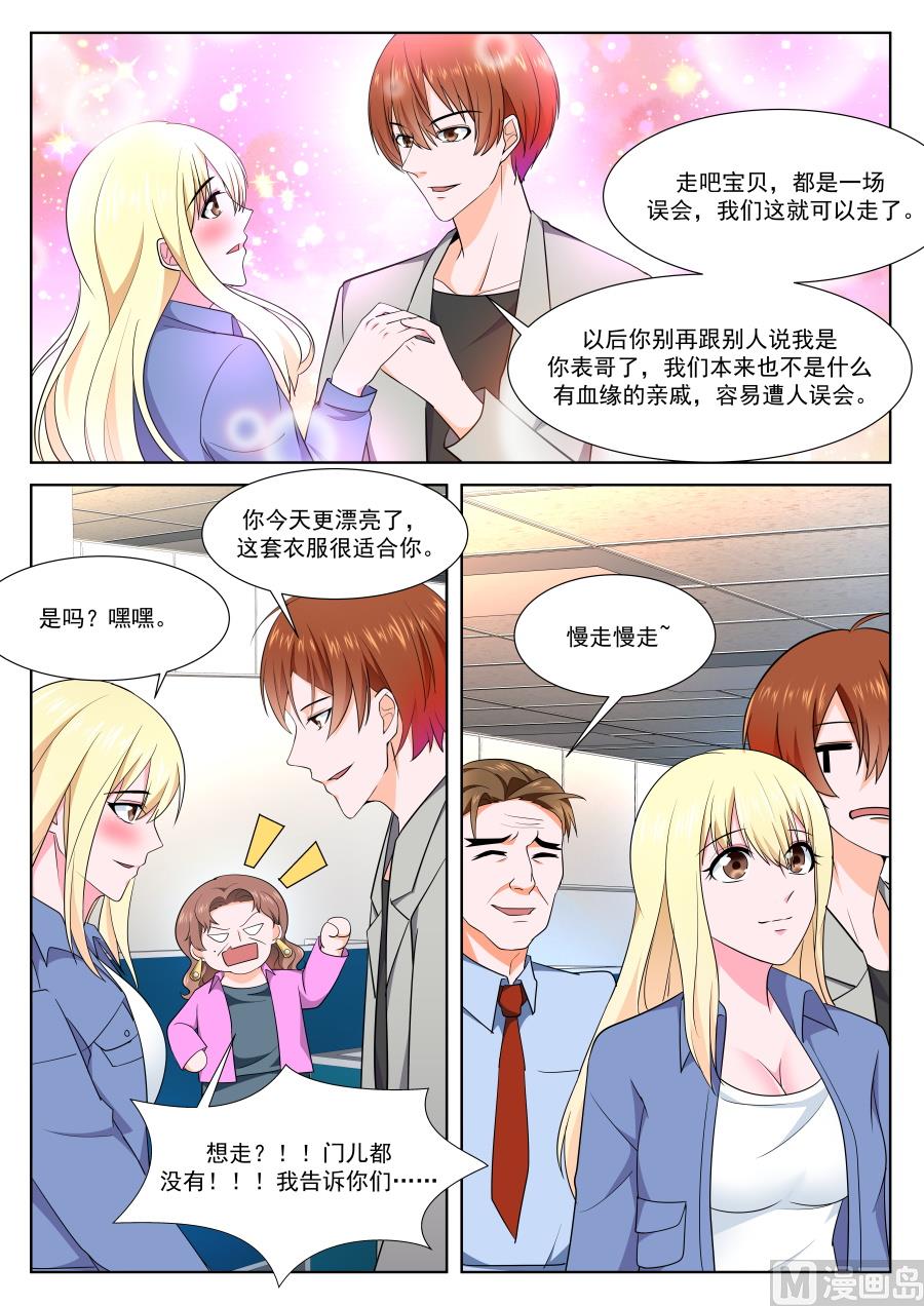 影院热吻4