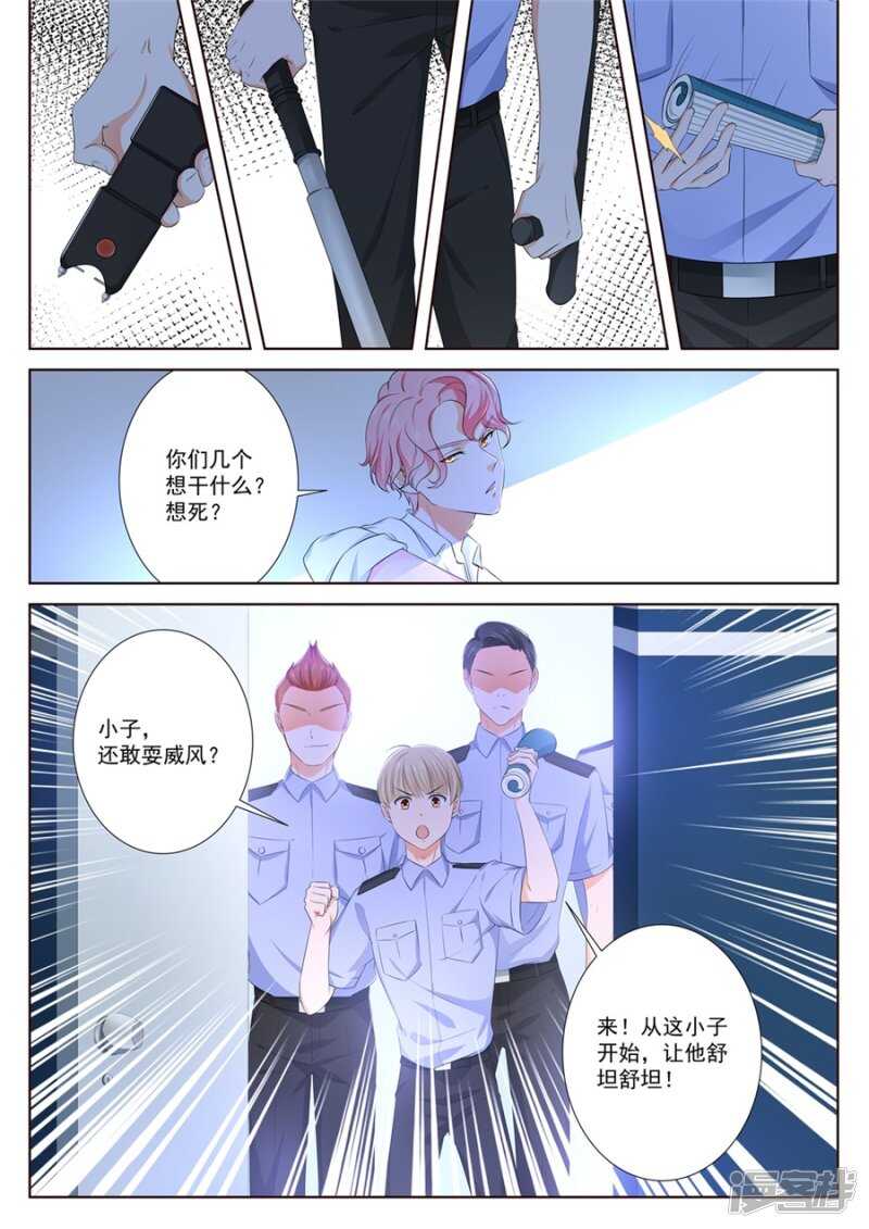 害人精中的战斗机2