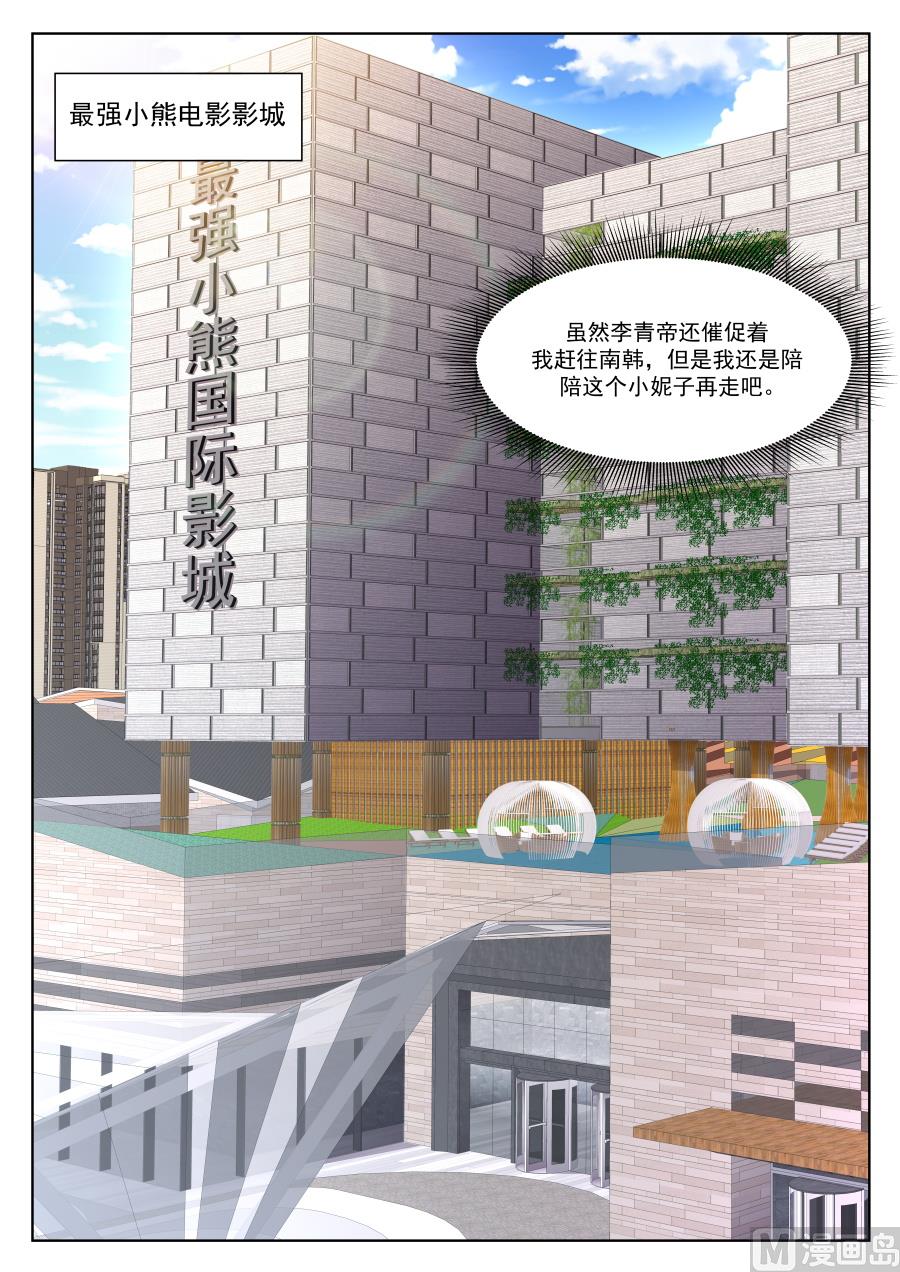影院热吻8