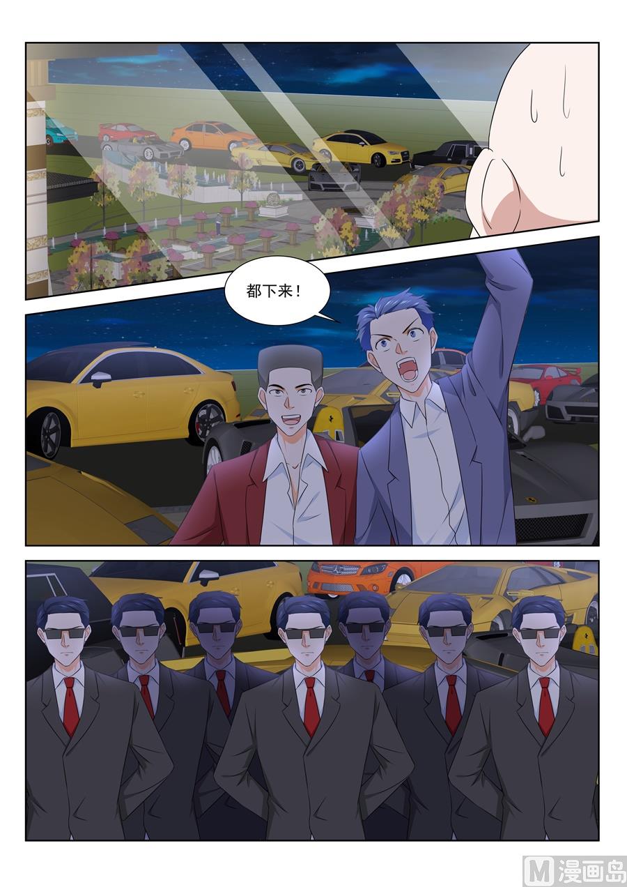 真正的主角5