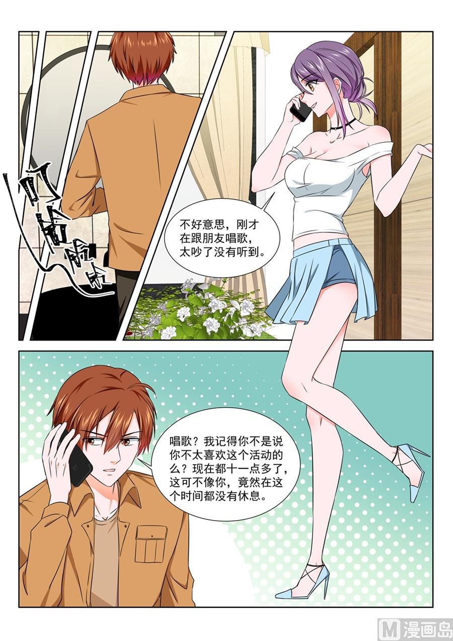 又是一个被绿的人12