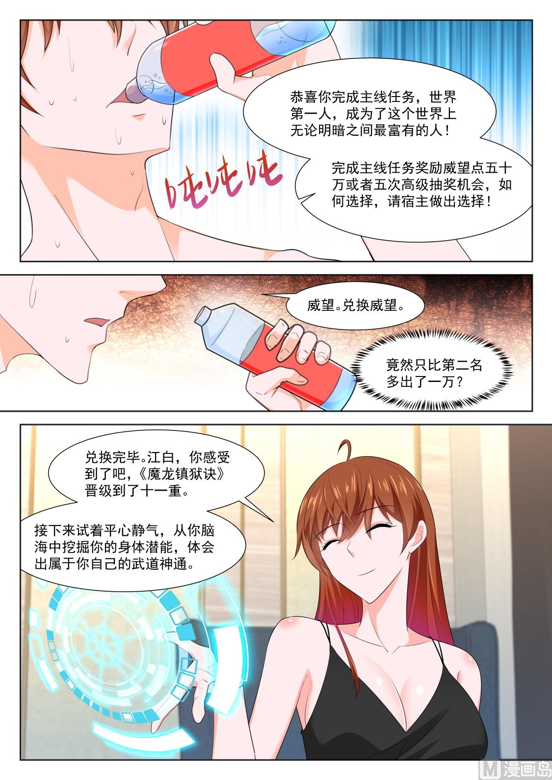 有多痛8