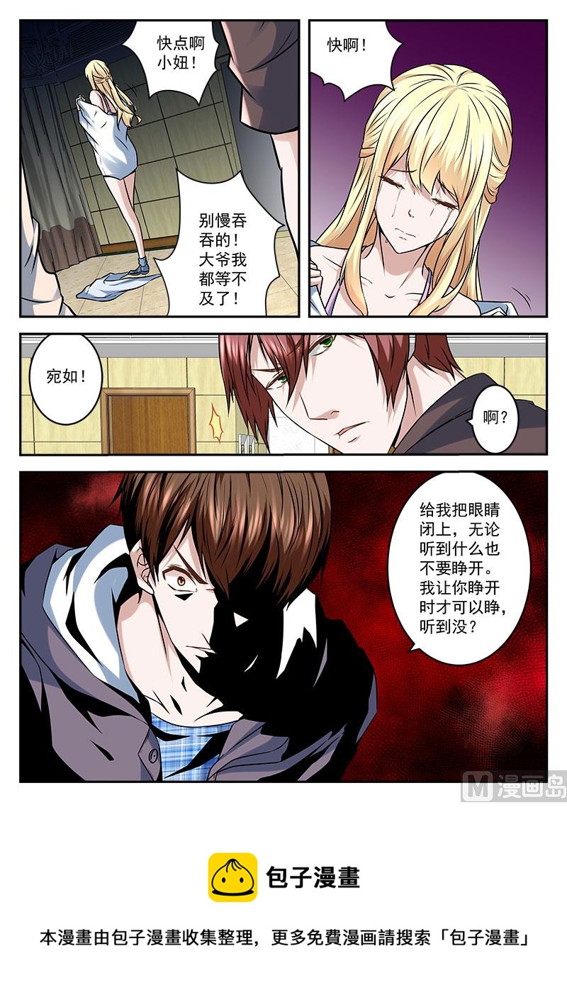 不放人11
