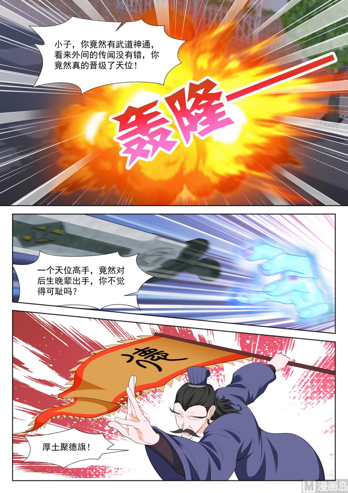 做我的奴3