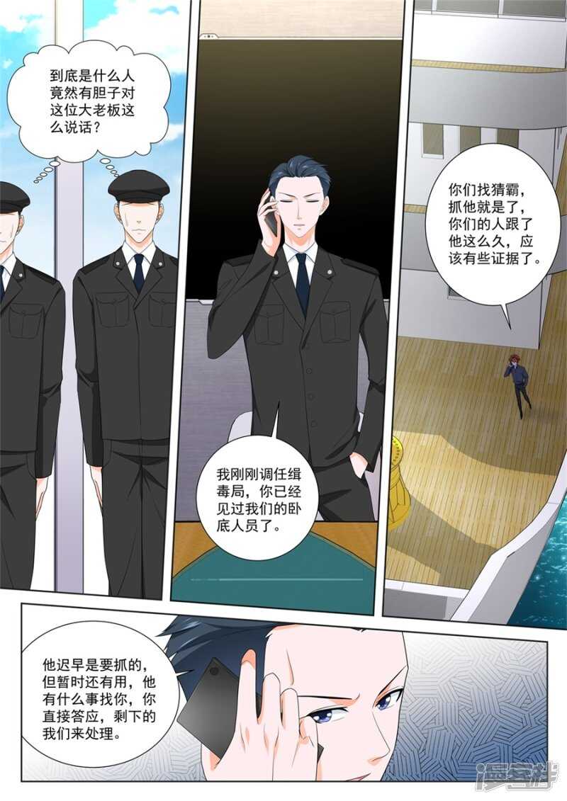卧底任务4