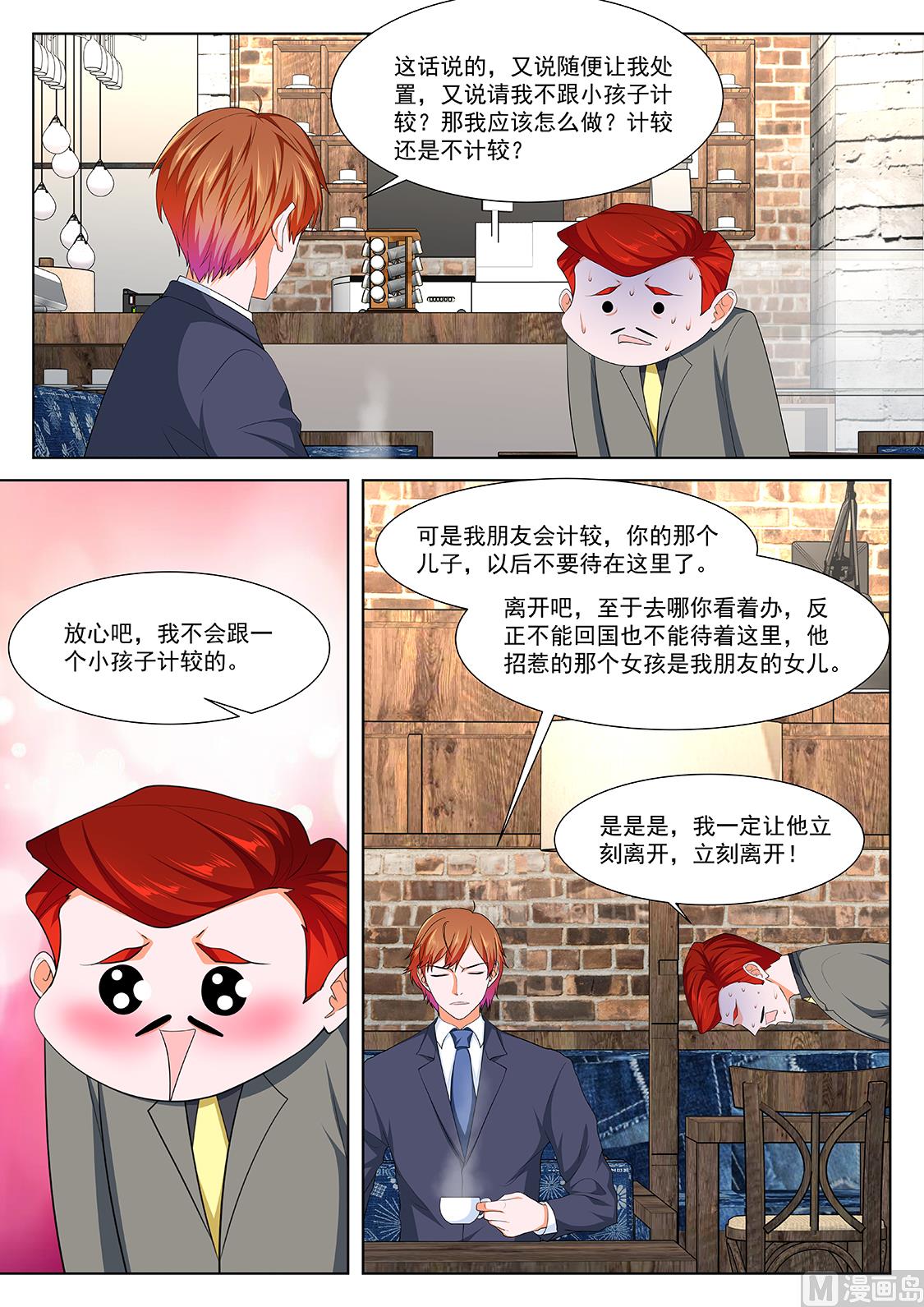 影院里的神秘美女11