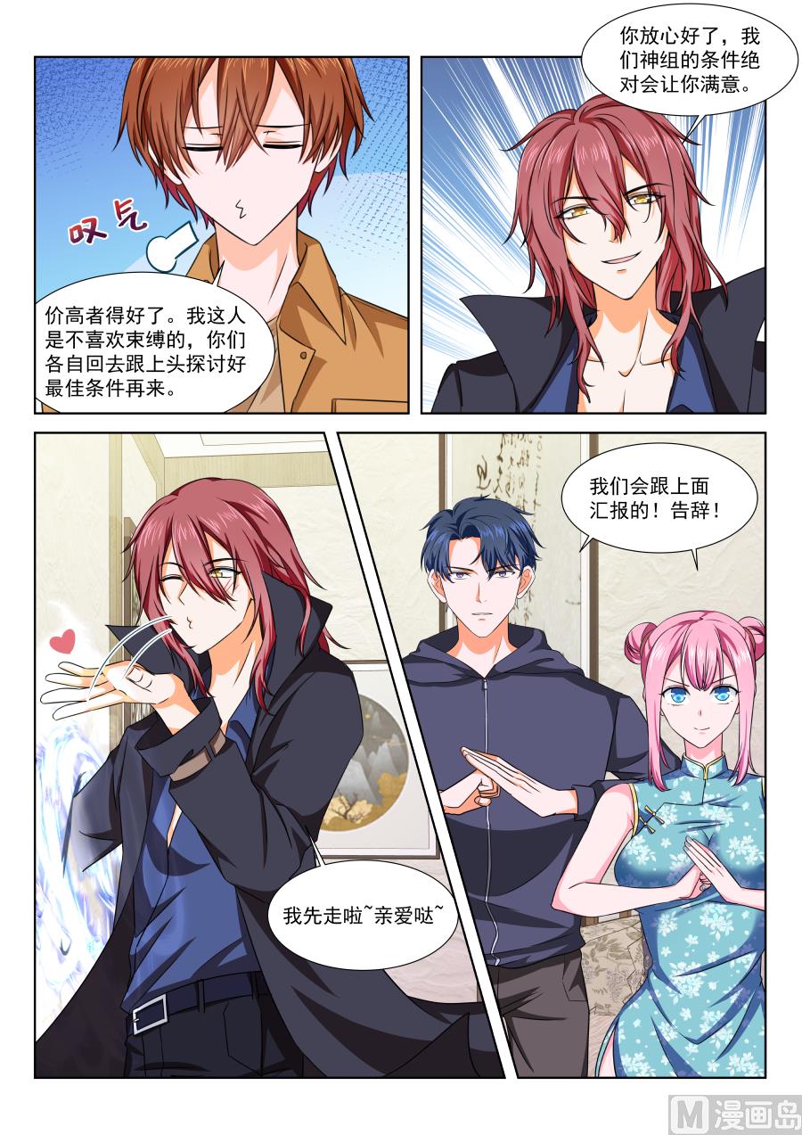 灵光一现3