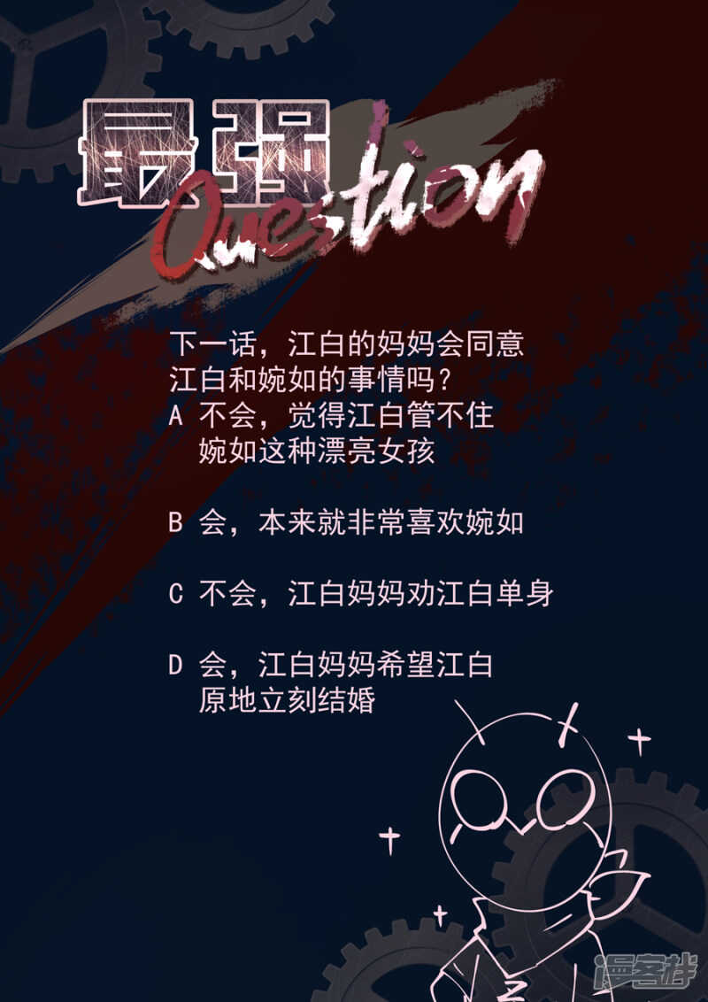 确定恋爱关系10