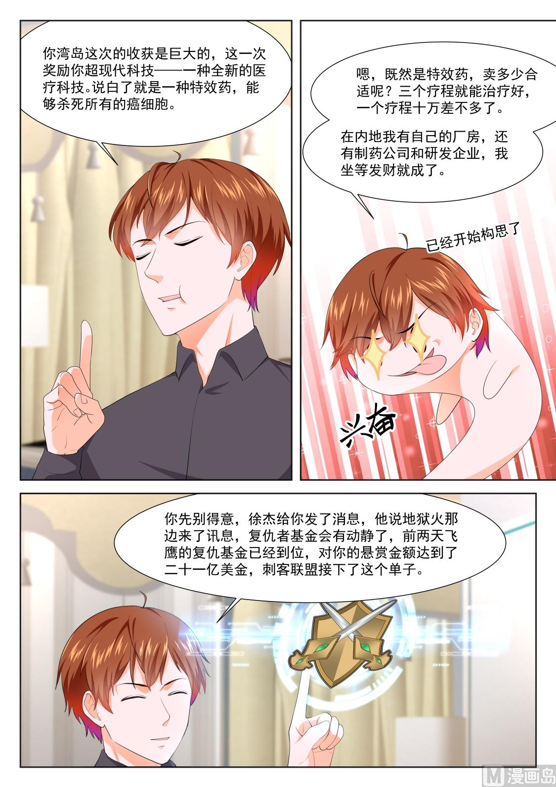 有人踢馆10