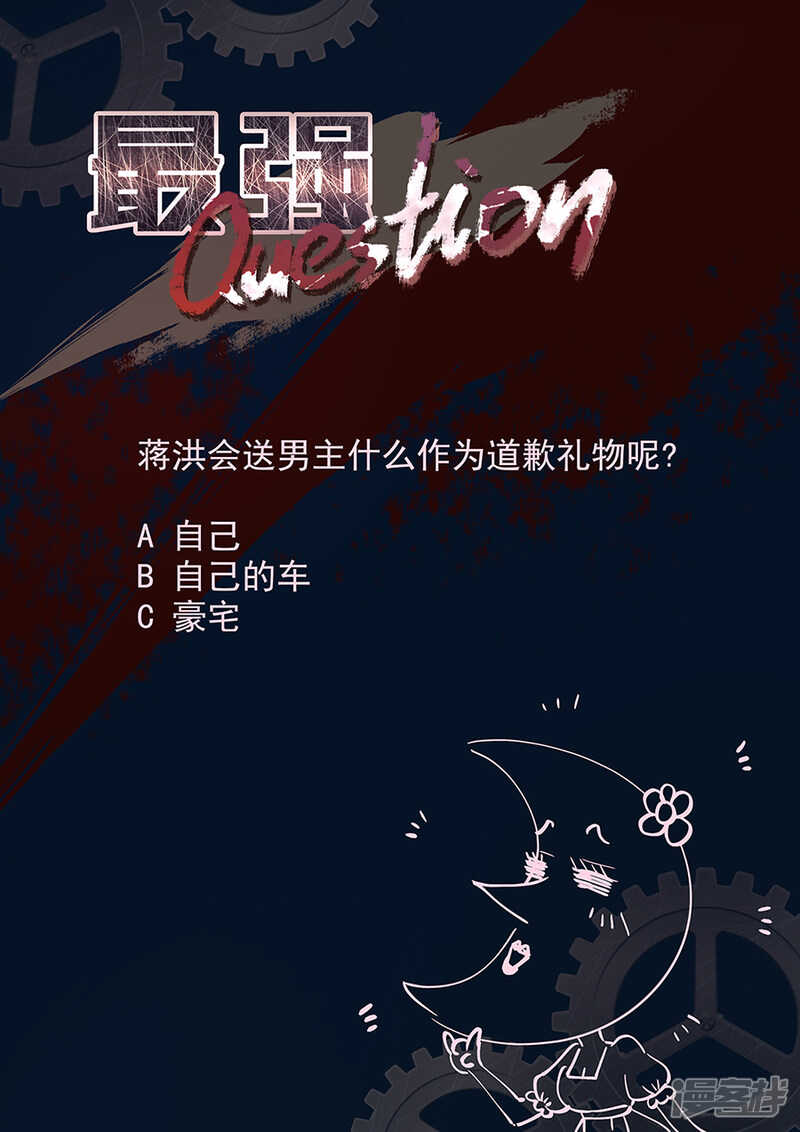败家抽奖11