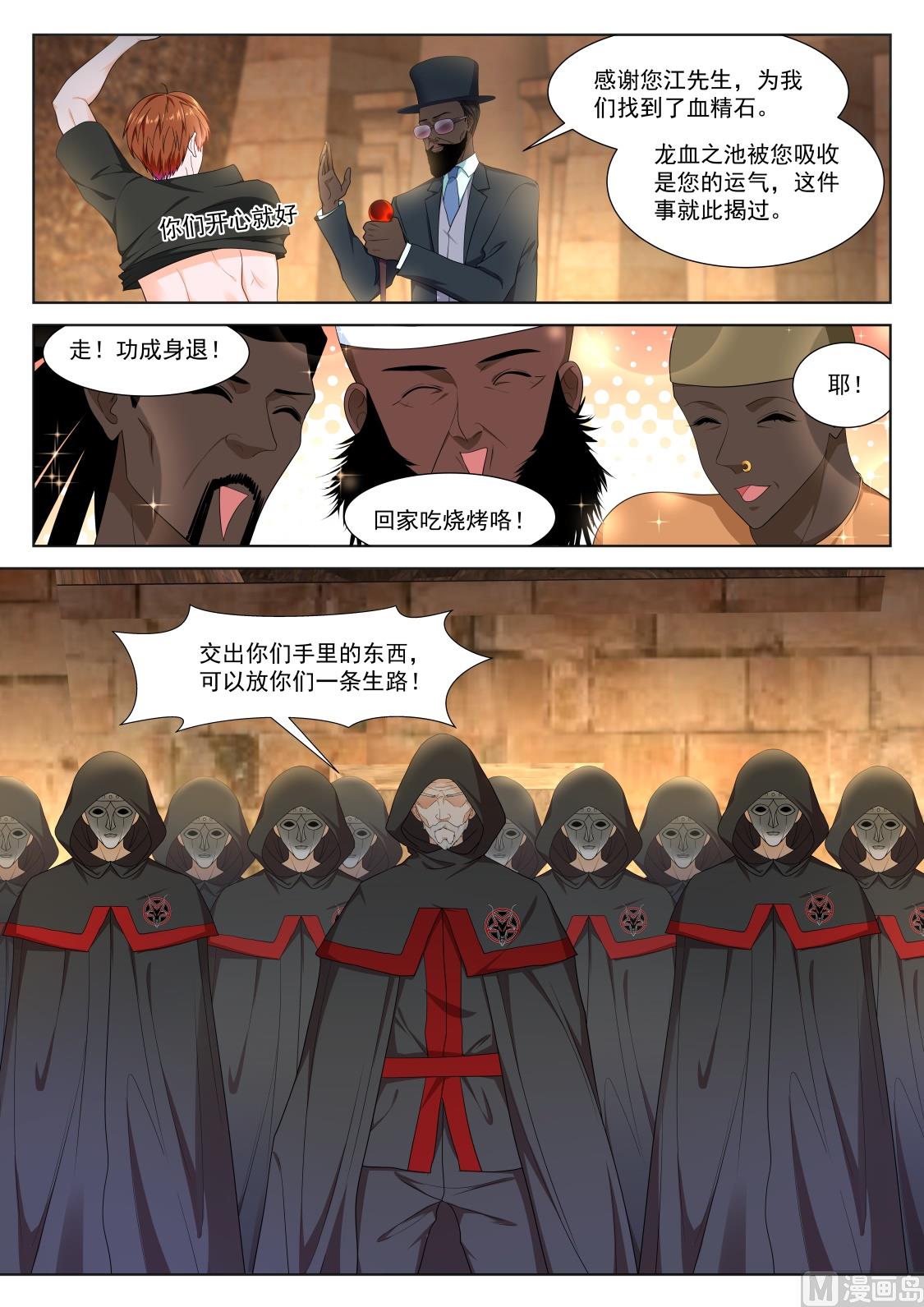 撒旦阴影7