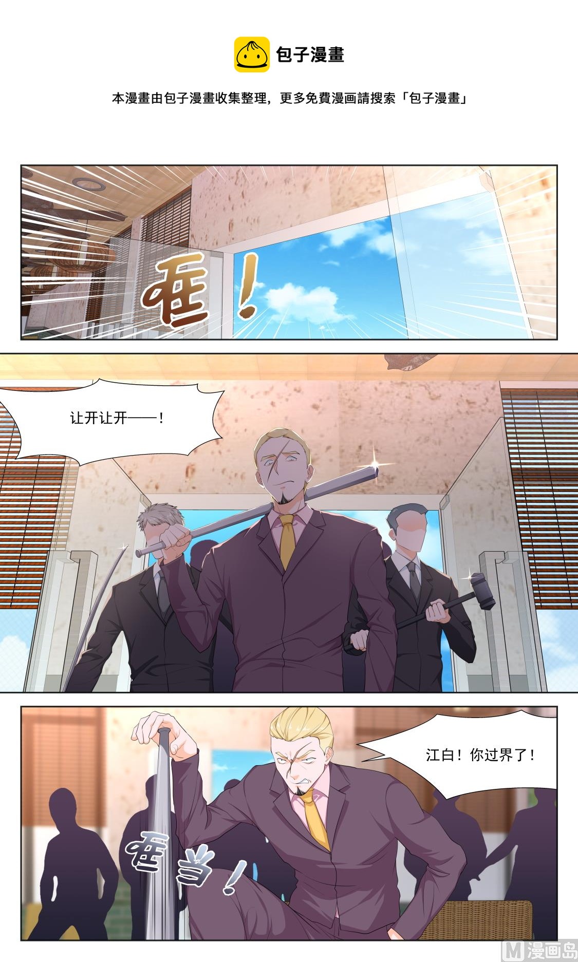 陈佳怡6