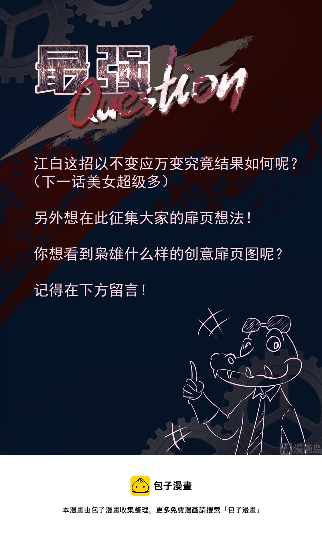 泳池派对14