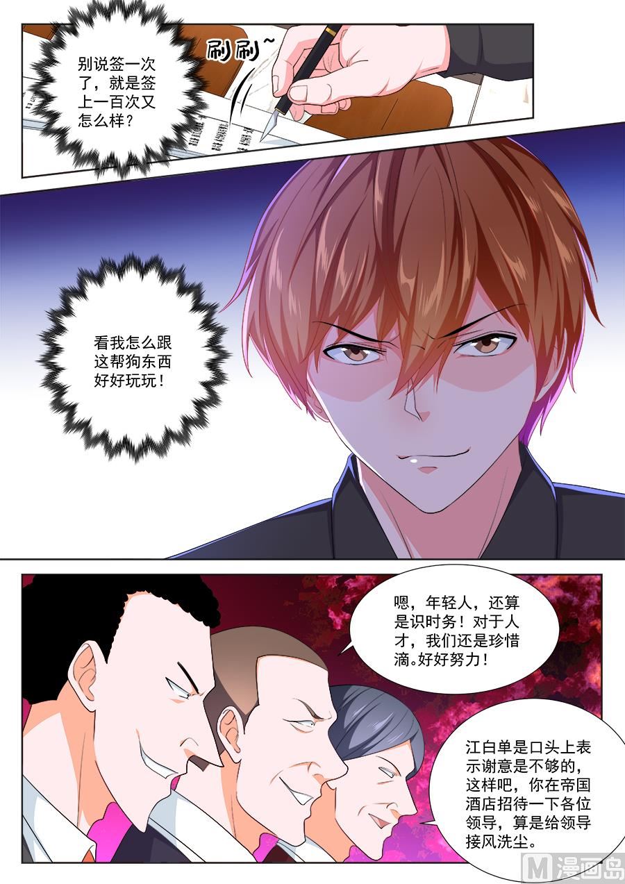 被迫签字12