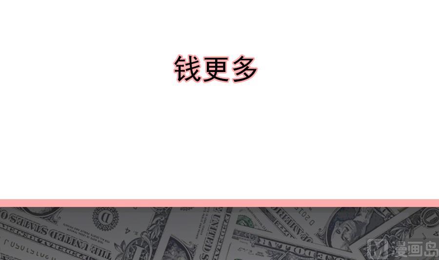 两大校花争夺江白17