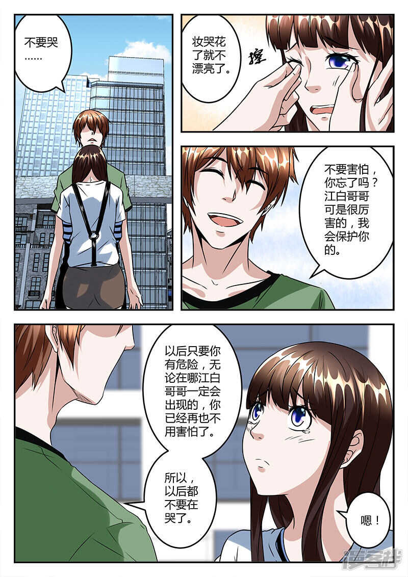 小演员大人物！8