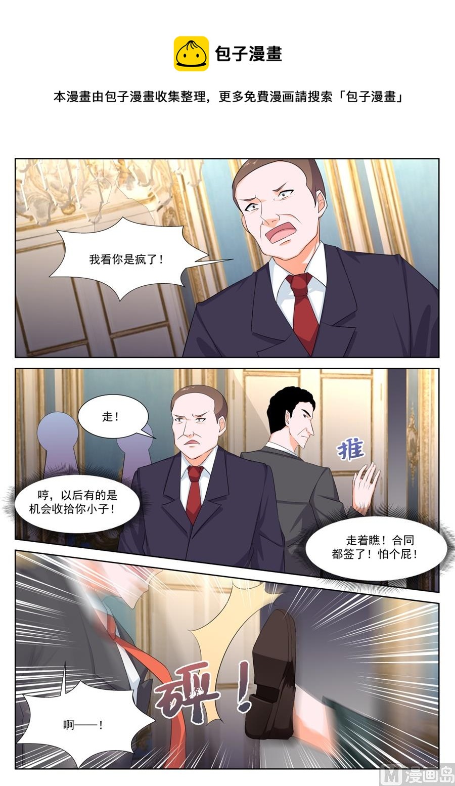 生猪肉6
