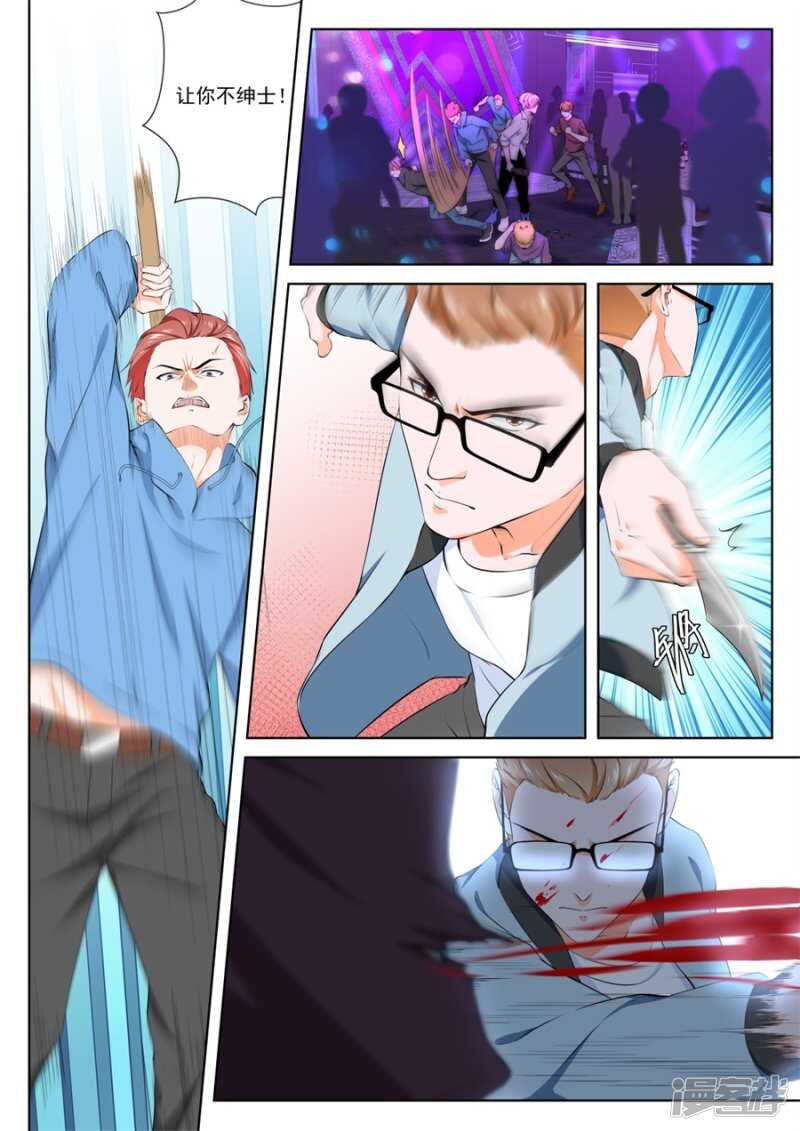 流氓！！5