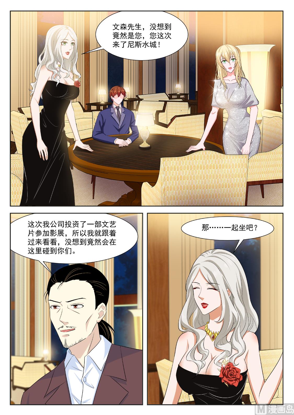 忧心的女神9