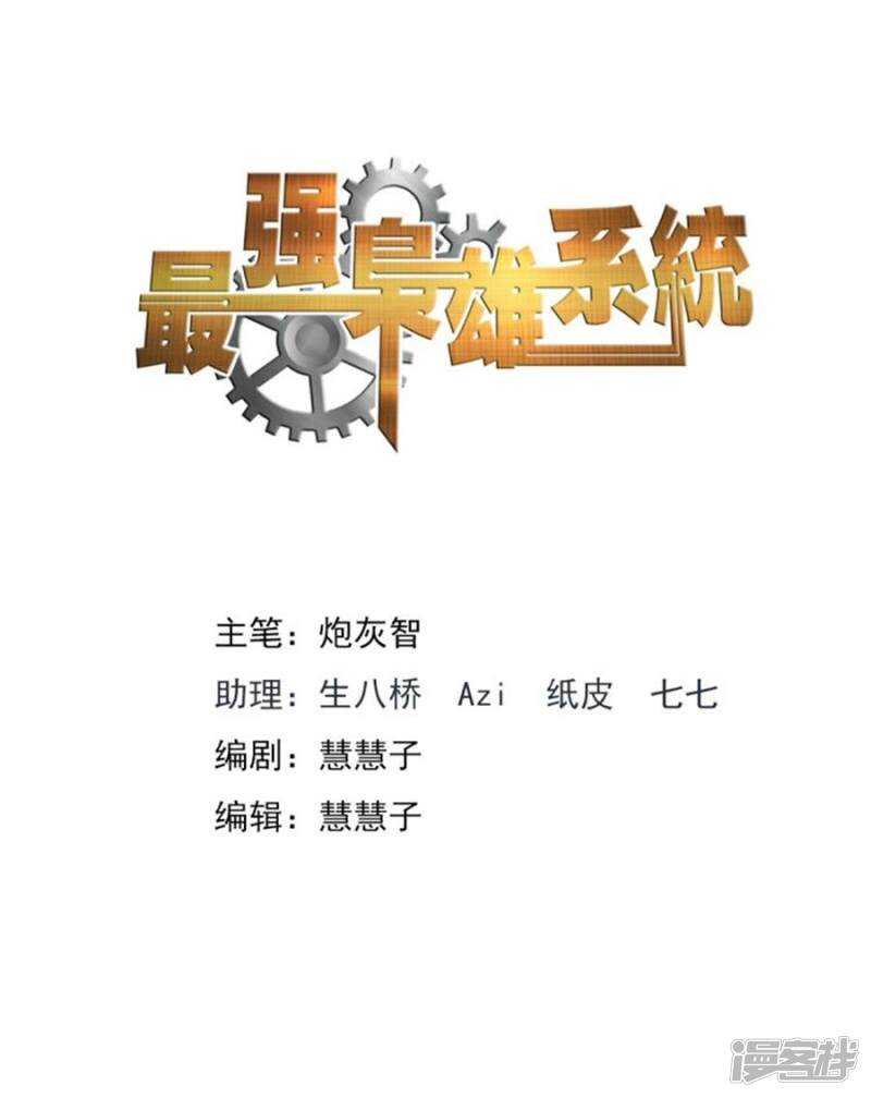 卧底任务1