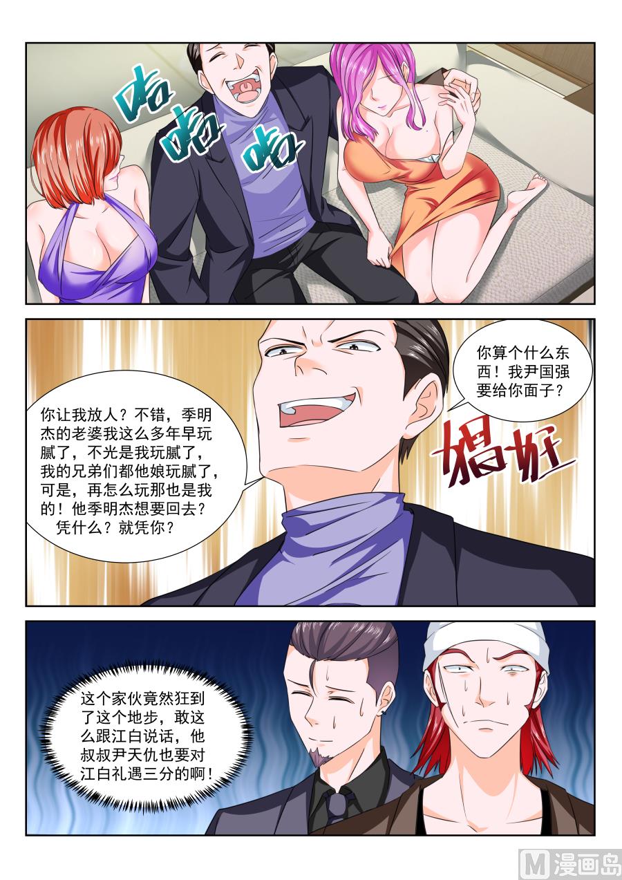 不堪入目8