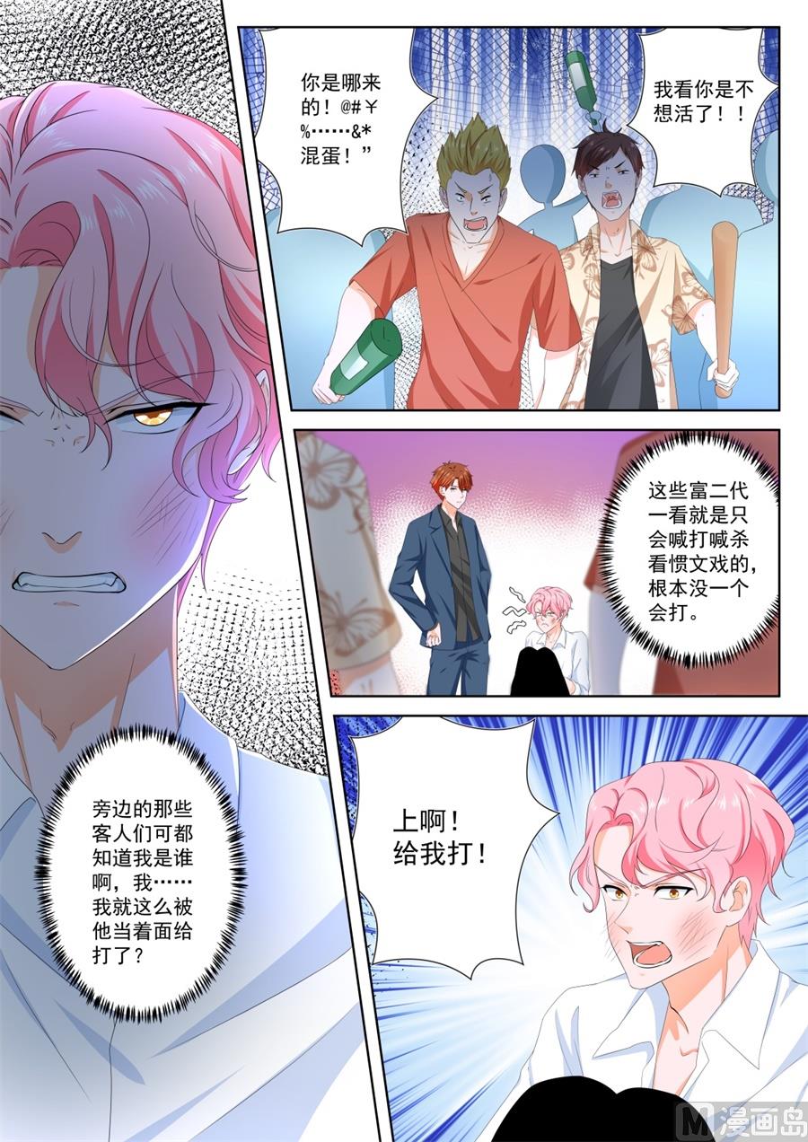 教育7
