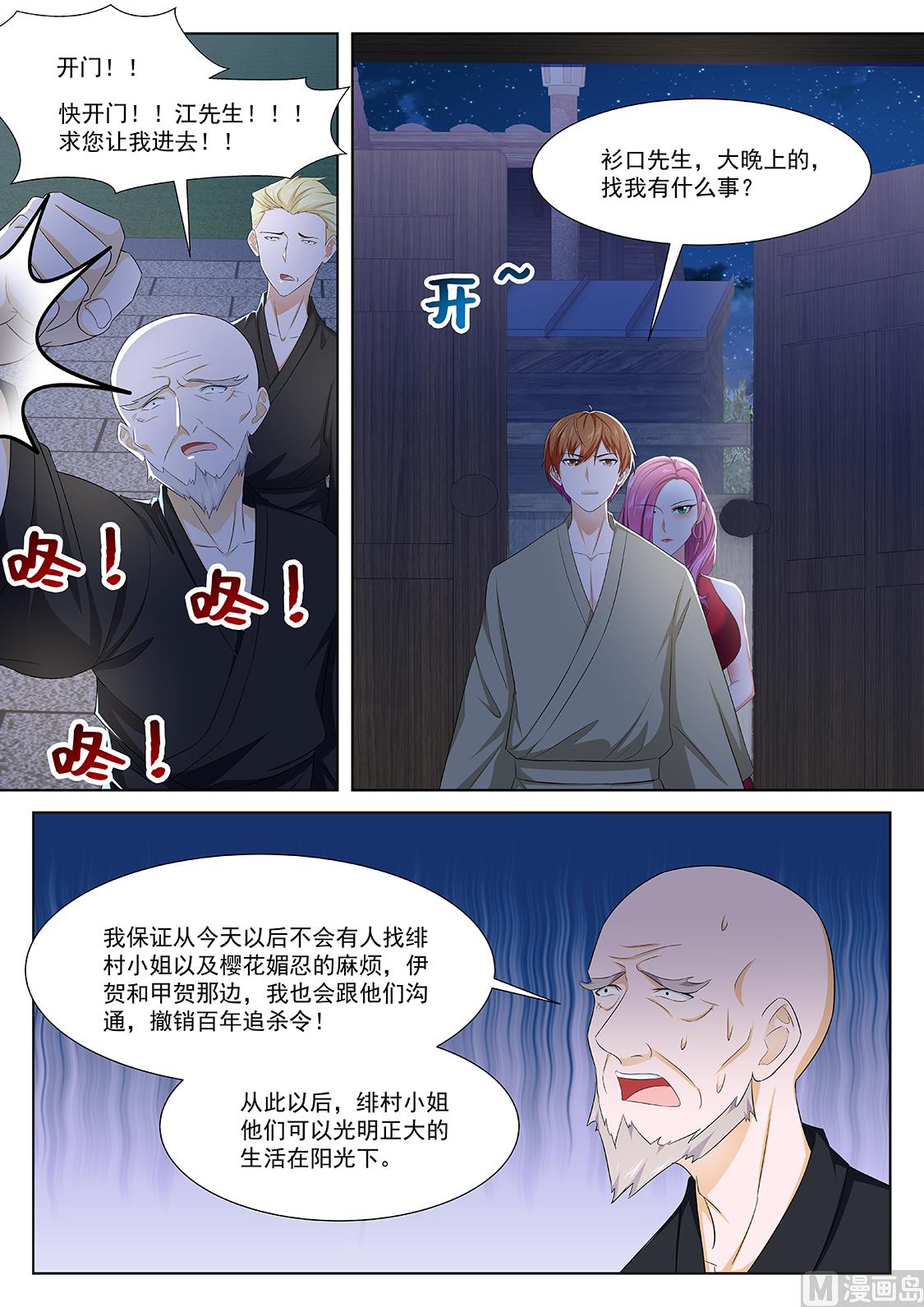四人运动12