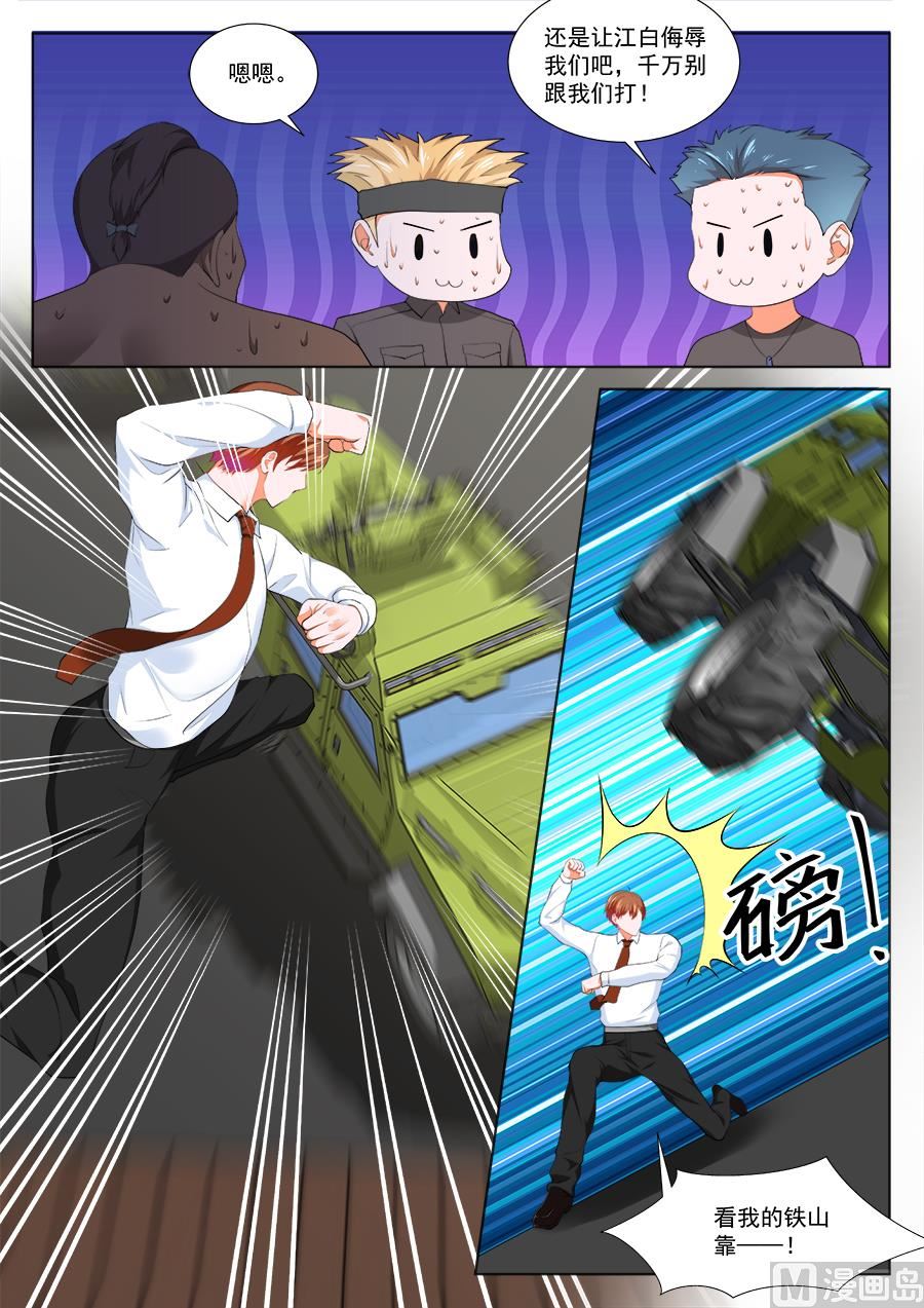 不！我要！10