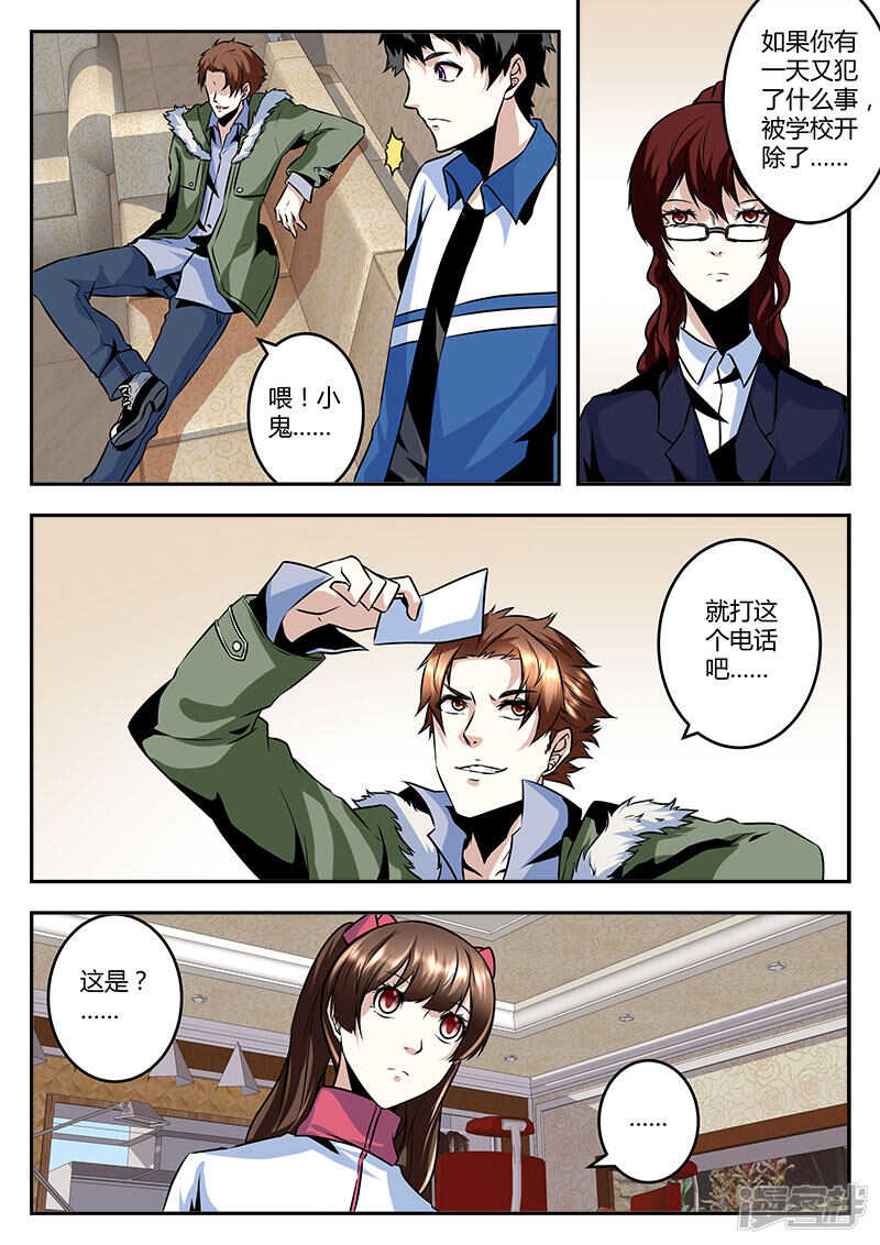 干老公！？4