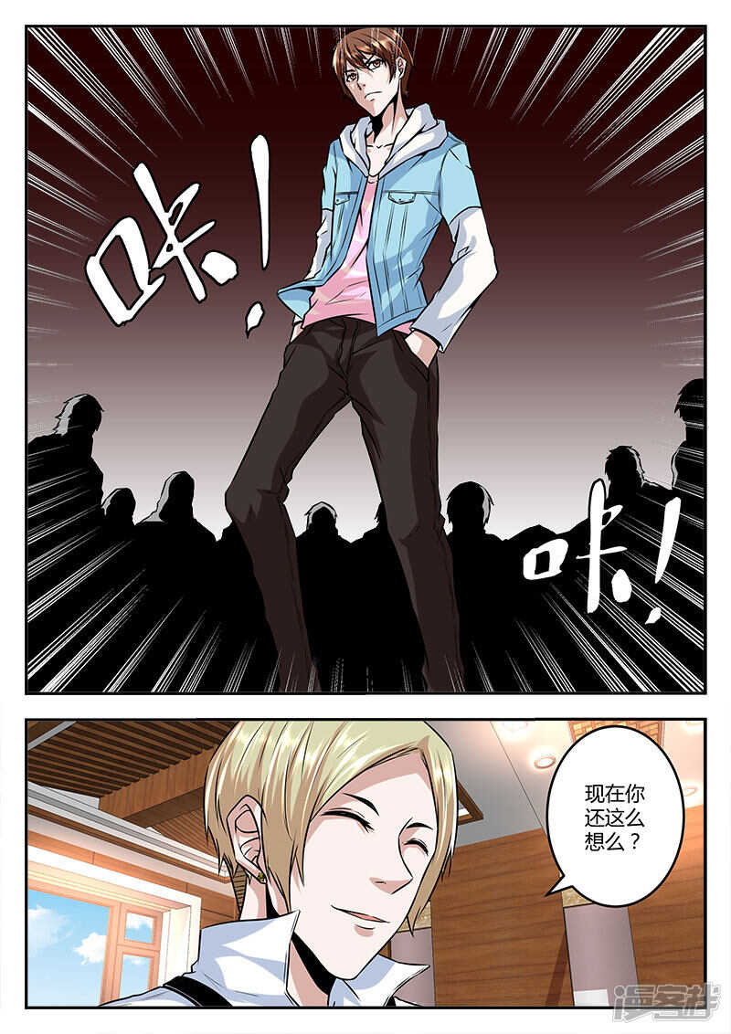 打成筛子？4